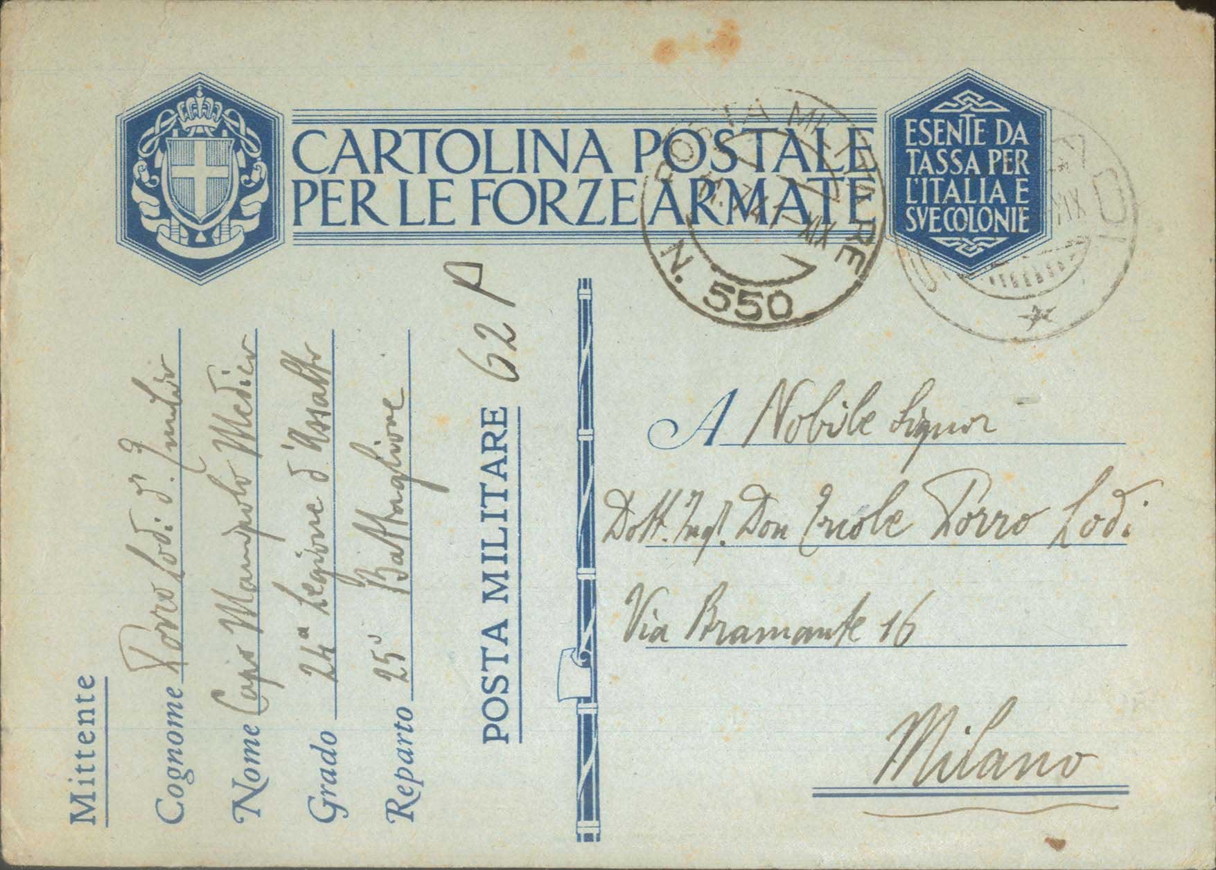 Lot 759 - - ItalianDodecanese - Italian Post Office Issues - A. Karamitsos Postal & Live Internet Auction 756 Lot 759 - - ItalianDodecanese - Italian Post Office Issues - A. Karamitsos Postal & Live Internet Auction 756