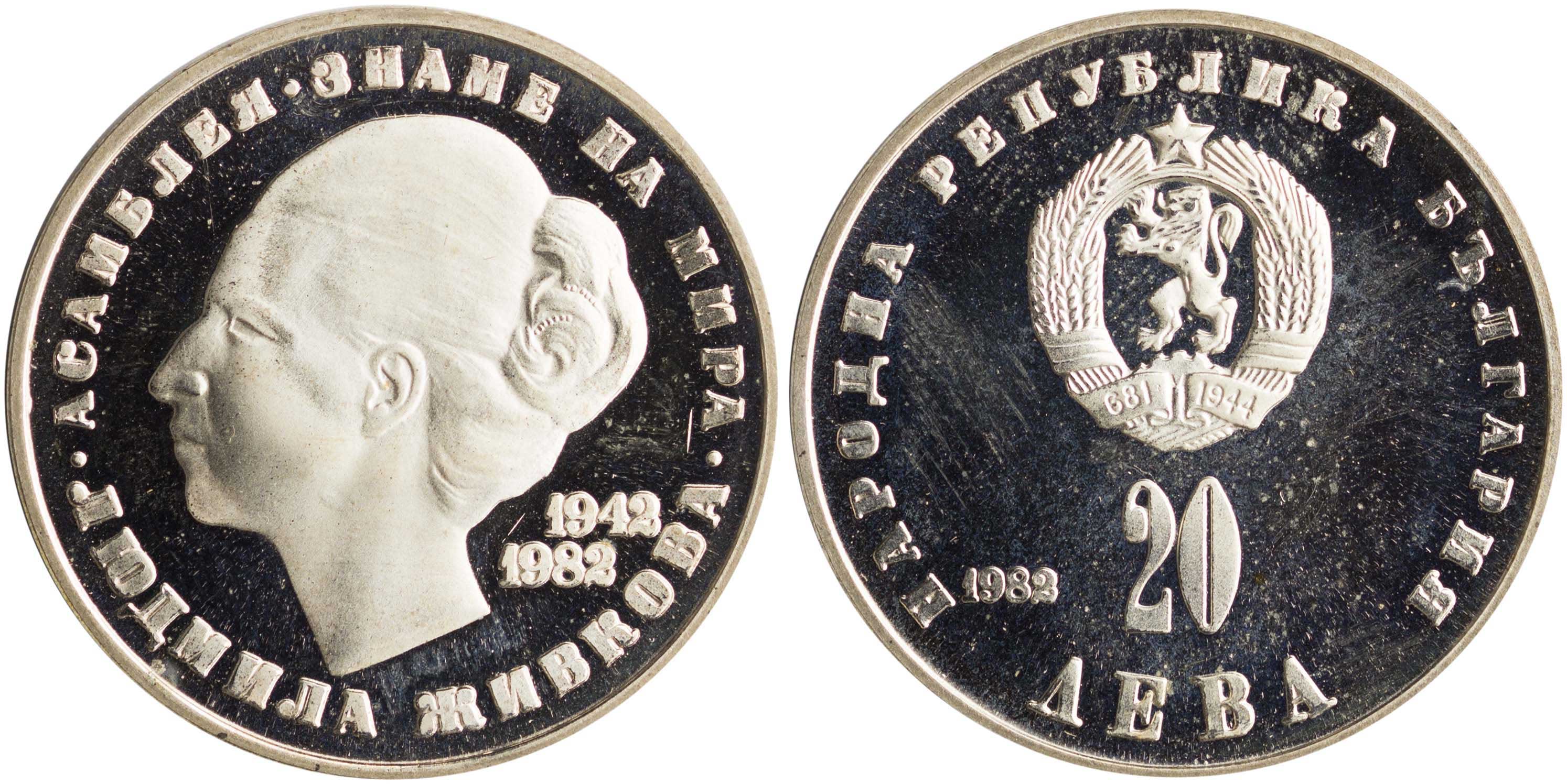 Lot 7091 - COINS& TOKENS OF EUROPEAN COUNTRIES  -  A. Karamitsos Live Internet Auction 25, Part B
