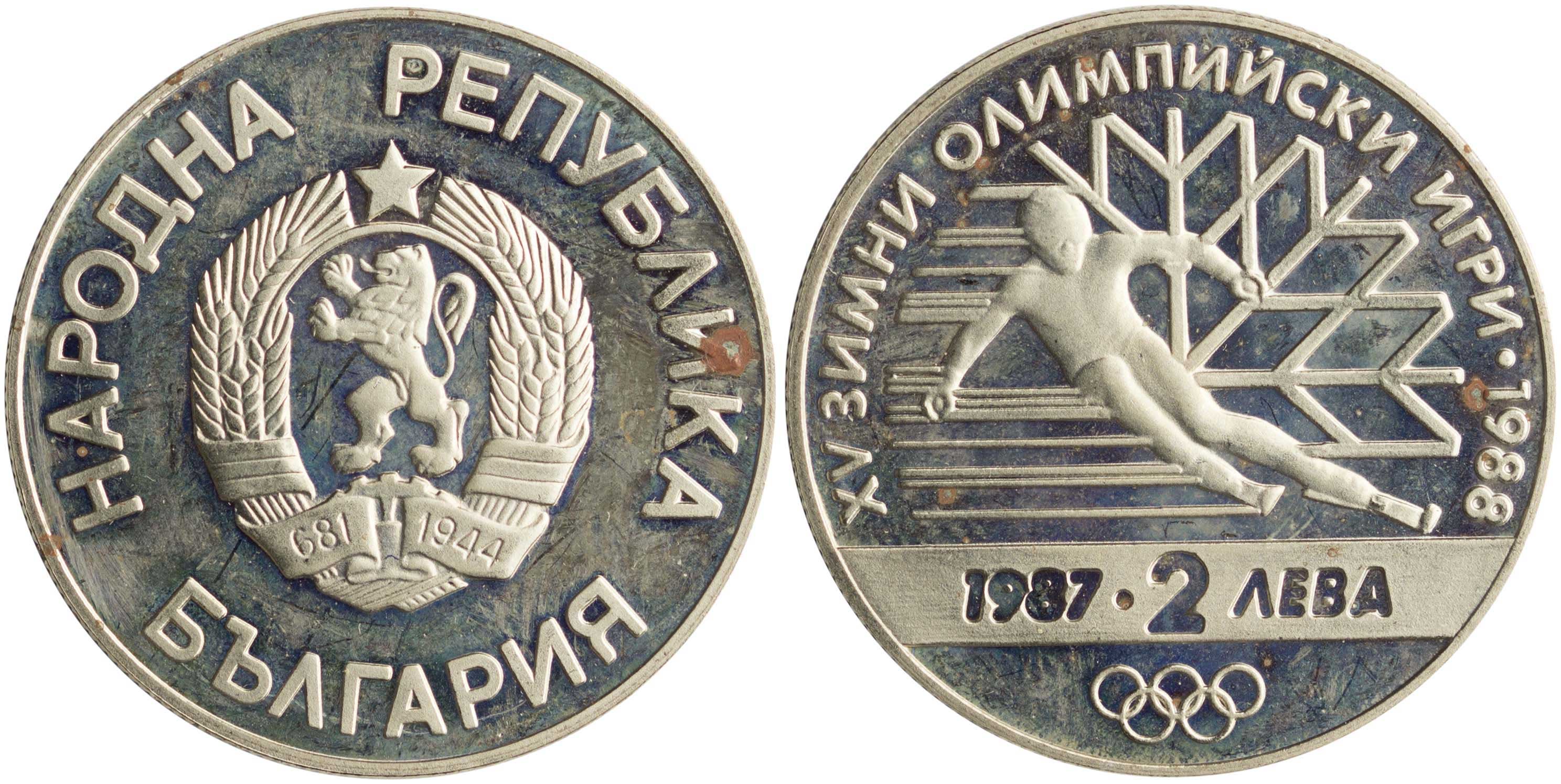 Lot 7099 - COINS& TOKENS OF EUROPEAN COUNTRIES  -  A. Karamitsos Live Internet Auction 25, Part B