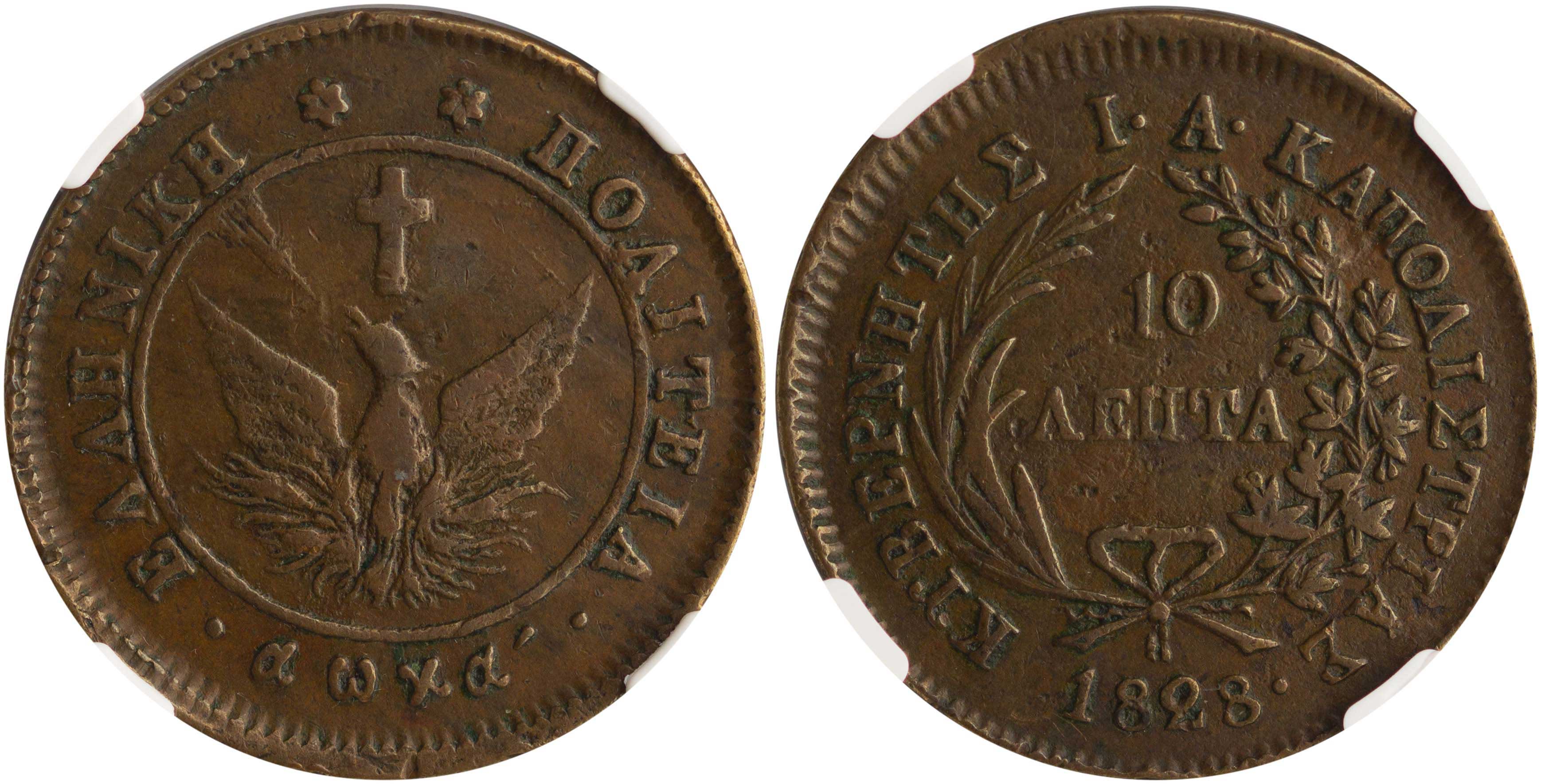 Lot 6020 - GOVERNORKAPODISTRIAS  -  A. Karamitsos Live Internet Auction 25, Part A