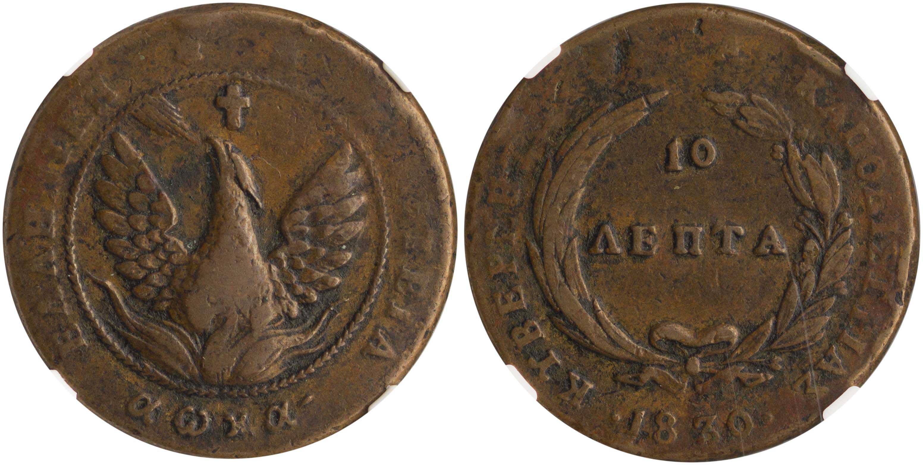 Lot 6028 - GOVERNORKAPODISTRIAS  -  A. Karamitsos Live Internet Auction 25, Part A