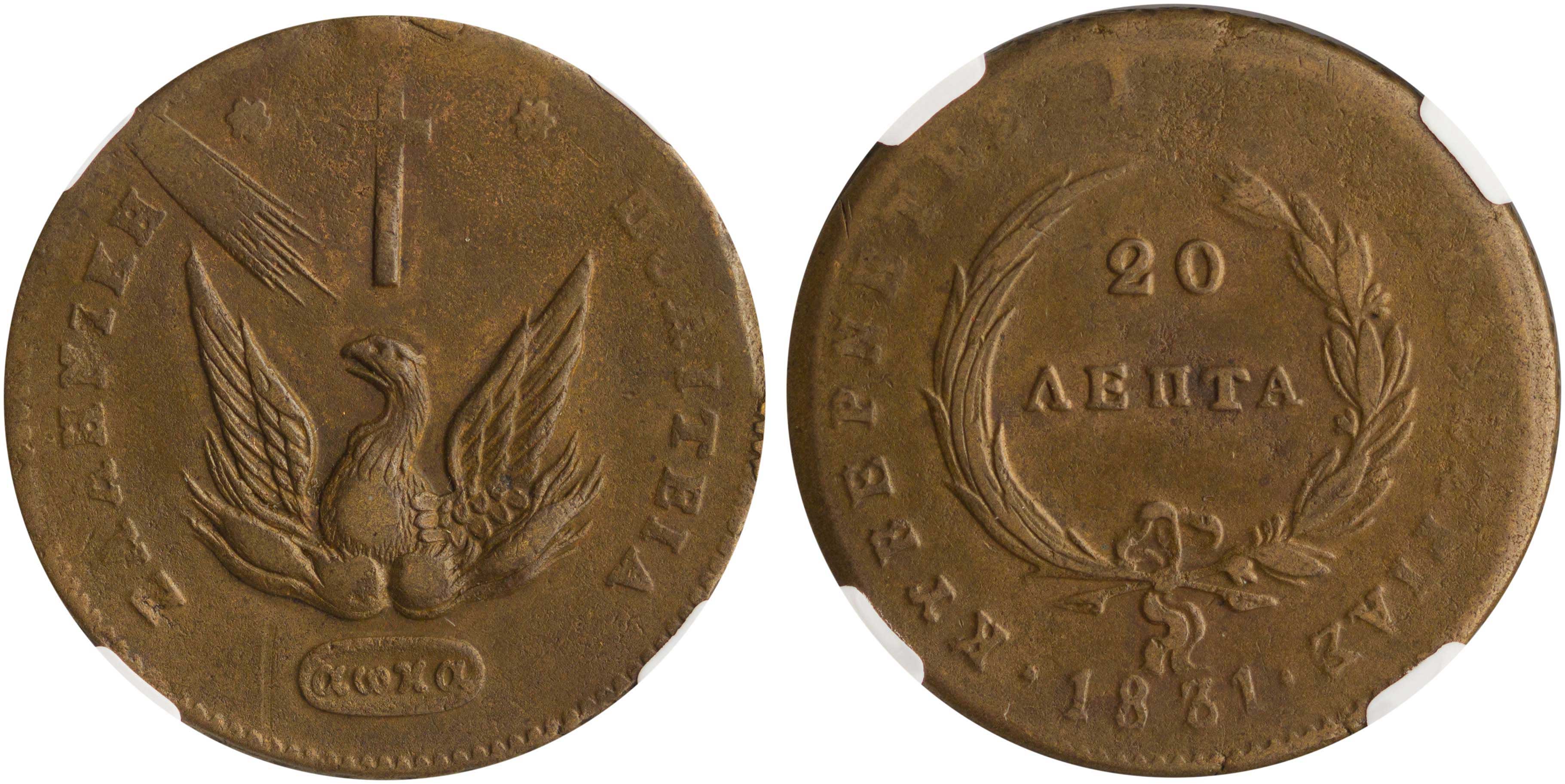 Lot 6039 - GOVERNORKAPODISTRIAS  -  A. Karamitsos Live Internet Auction 25, Part A