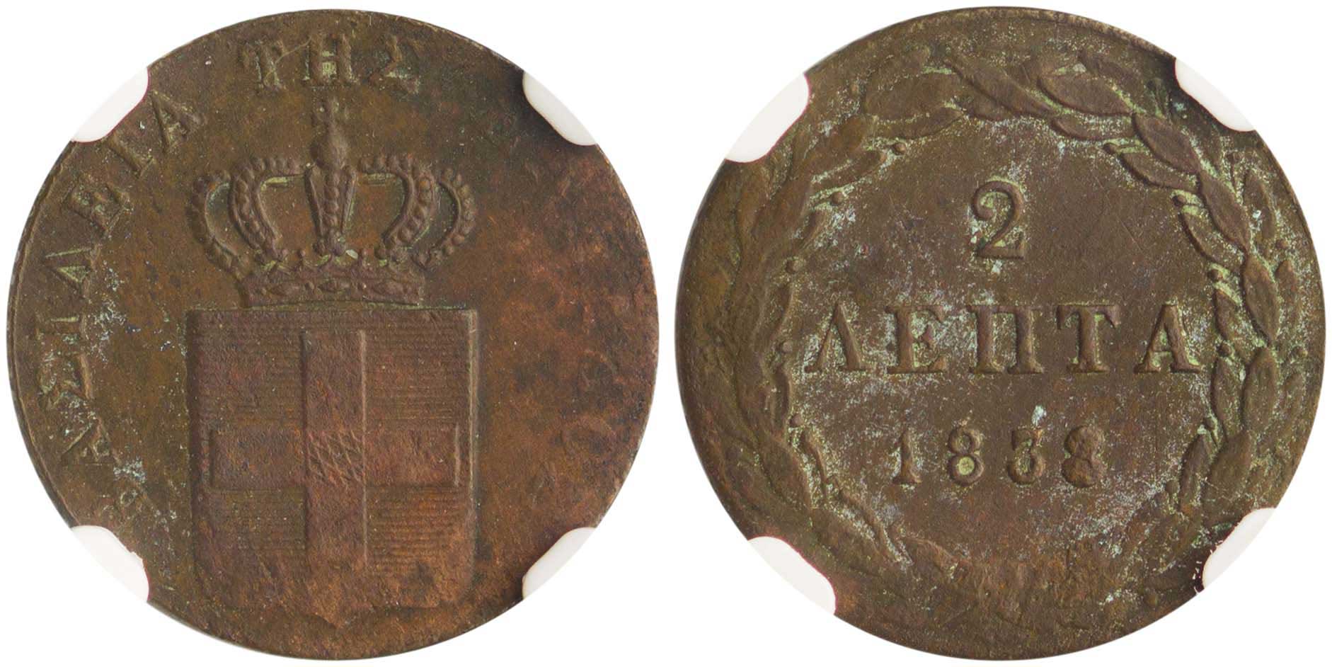 Lot 6060 - KINGOTTO  -  A. Karamitsos Live Internet Auction 25, Part A