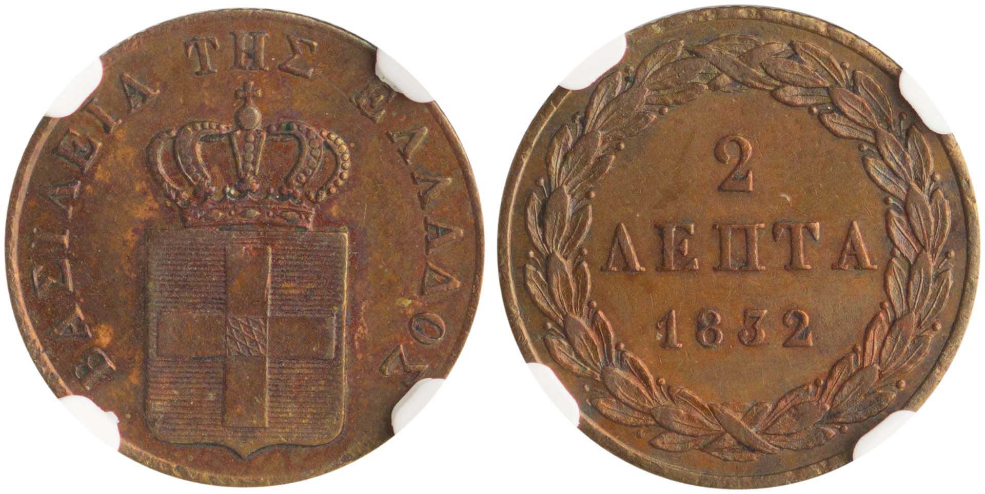 Lot 6045 - KINGOTTO  -  A. Karamitsos Live Internet Auction 25, Part A