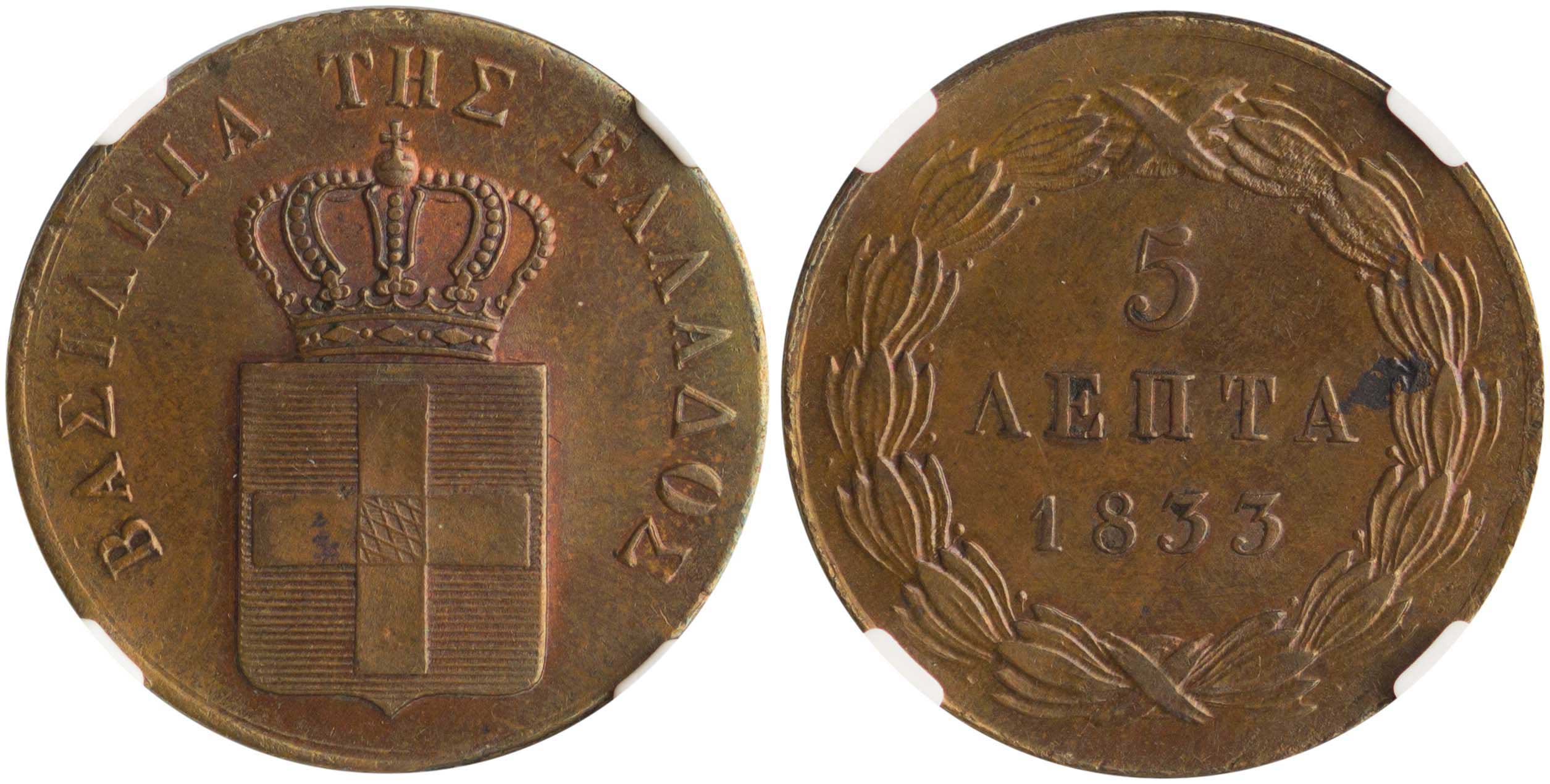 Lot 6048 - KINGOTTO  -  A. Karamitsos Live Internet Auction 25, Part A