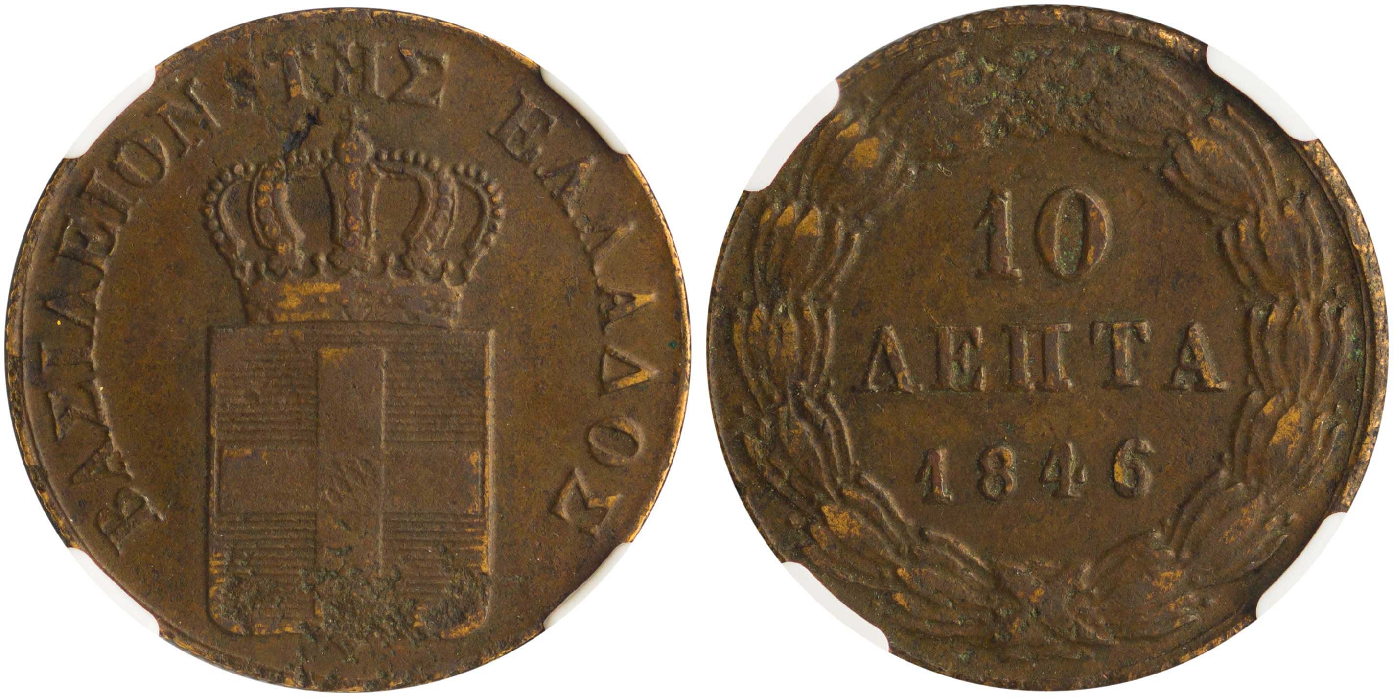 Lot 6071 - KINGOTTO  -  A. Karamitsos Live Internet Auction 25, Part A