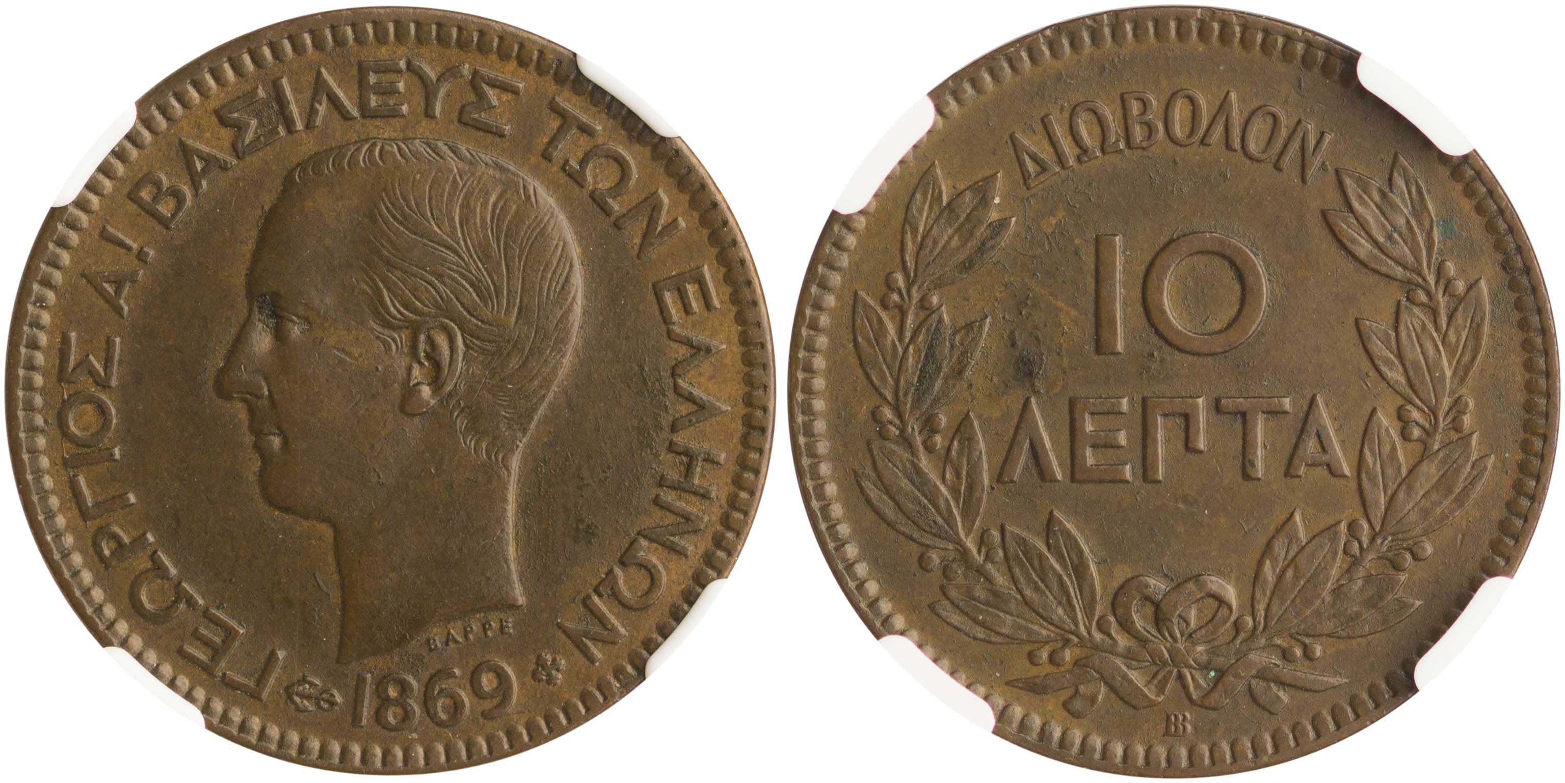 Lot 6091 - KINGGEORGE I - A. Karamitsos Live Internet Auction 25, Part A Lot 6091 - KINGGEORGE I - A. Karamitsos Live Internet Auction 25, Part A