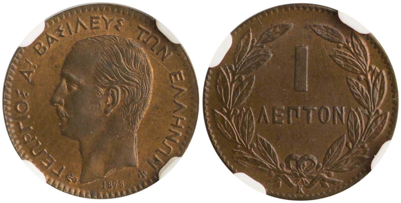 Lot 6118 - KINGGEORGE I - A. Karamitsos Live Internet Auction 25, Part A Lot 6118 - KINGGEORGE I - A. Karamitsos Live Internet Auction 25, Part A