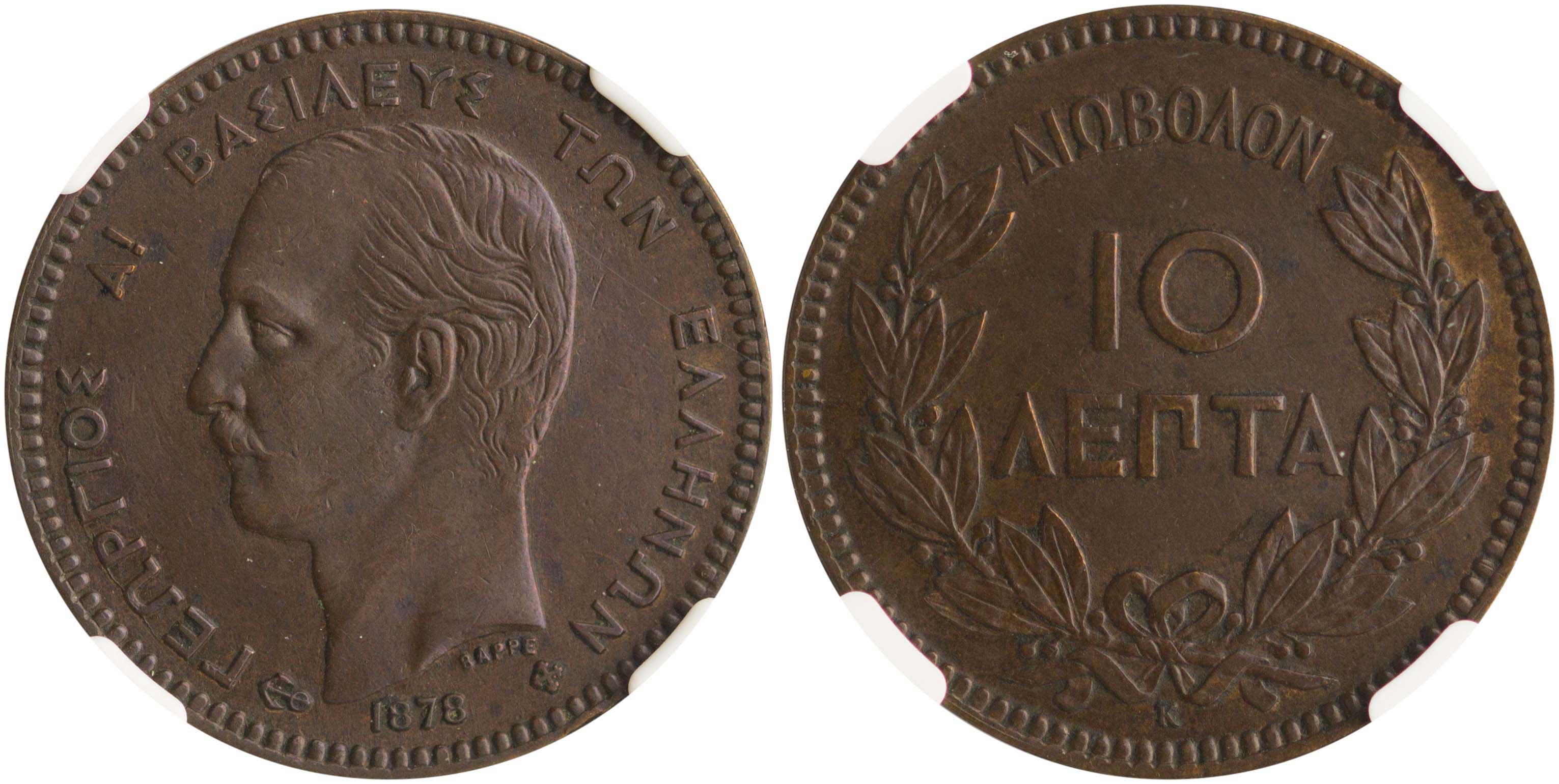 Lot 6123 - KINGGEORGE I - A. Karamitsos Live Internet Auction 25, Part A Lot 6123 - KINGGEORGE I - A. Karamitsos Live Internet Auction 25, Part A