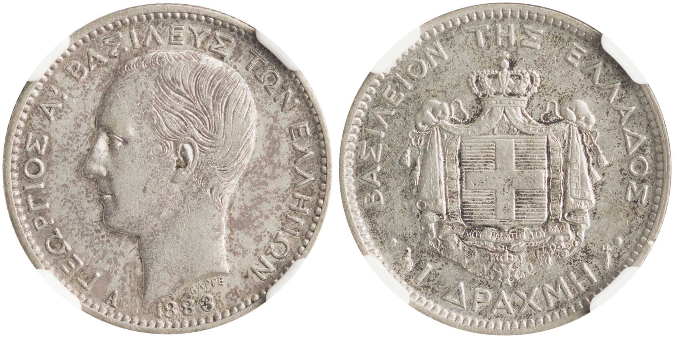 Lot 6136 - KINGGEORGE I  -  A. Karamitsos Live Internet Auction 25, Part A