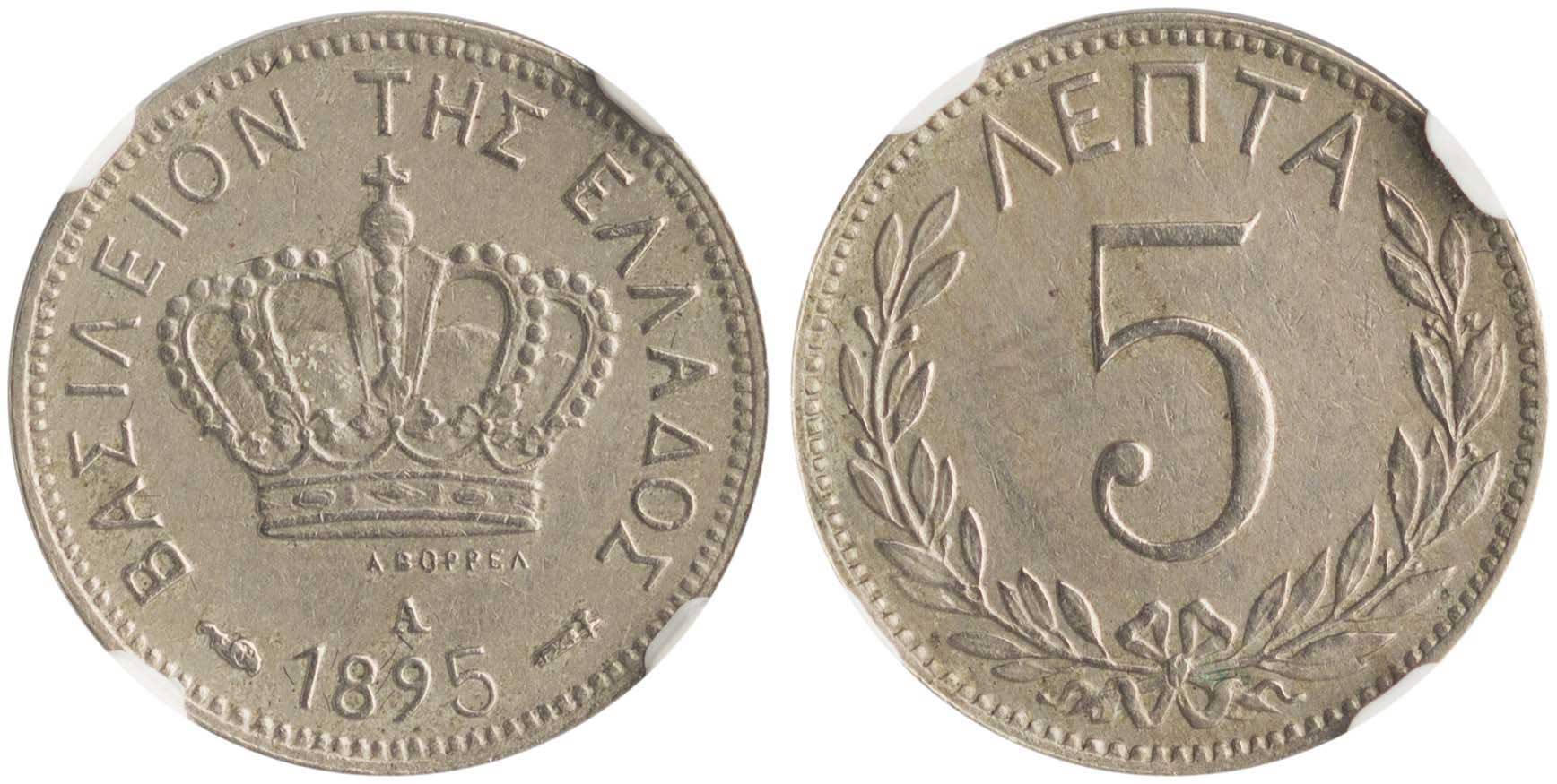 Lot 6145 - KINGGEORGE I  -  A. Karamitsos Live Internet Auction 25, Part A