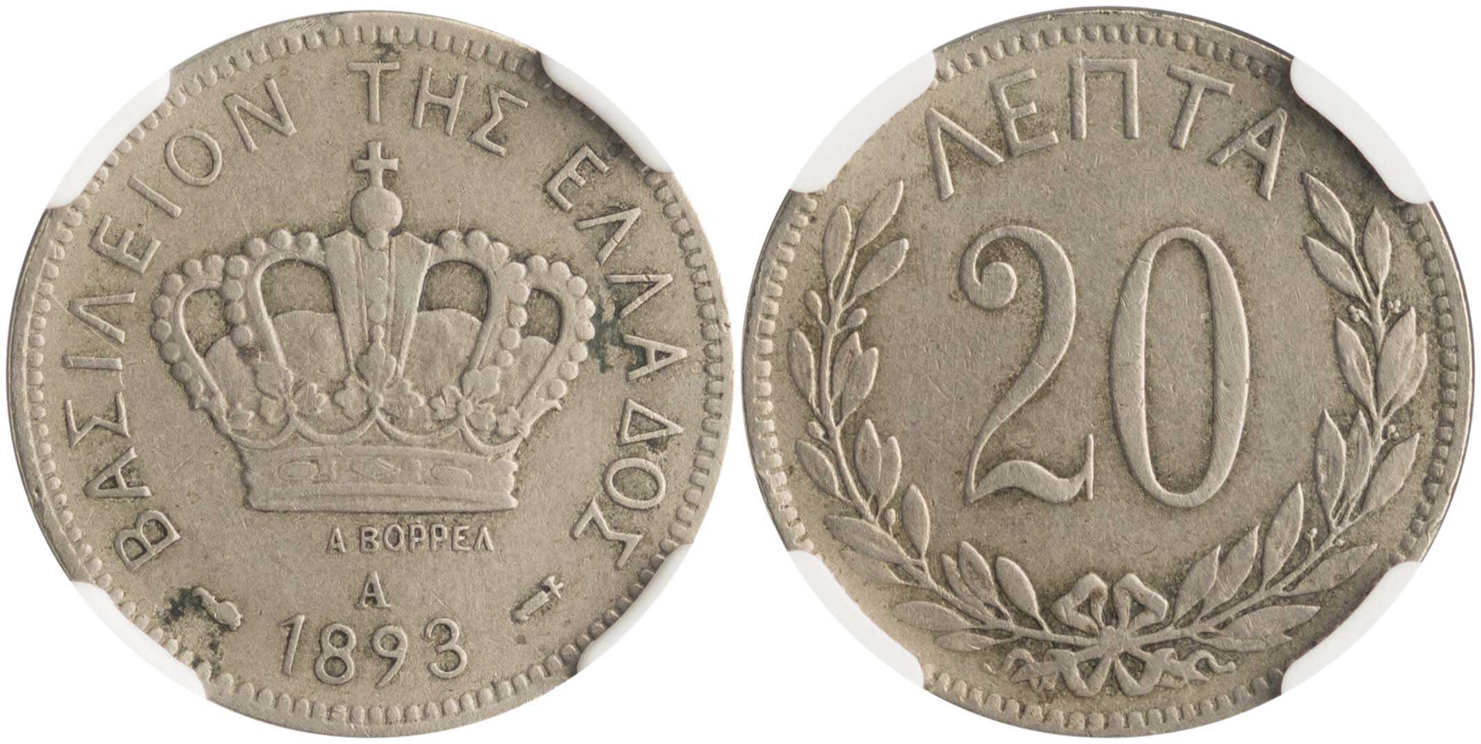 Lot 6140 - KINGGEORGE I  -  A. Karamitsos Live Internet Auction 25, Part A