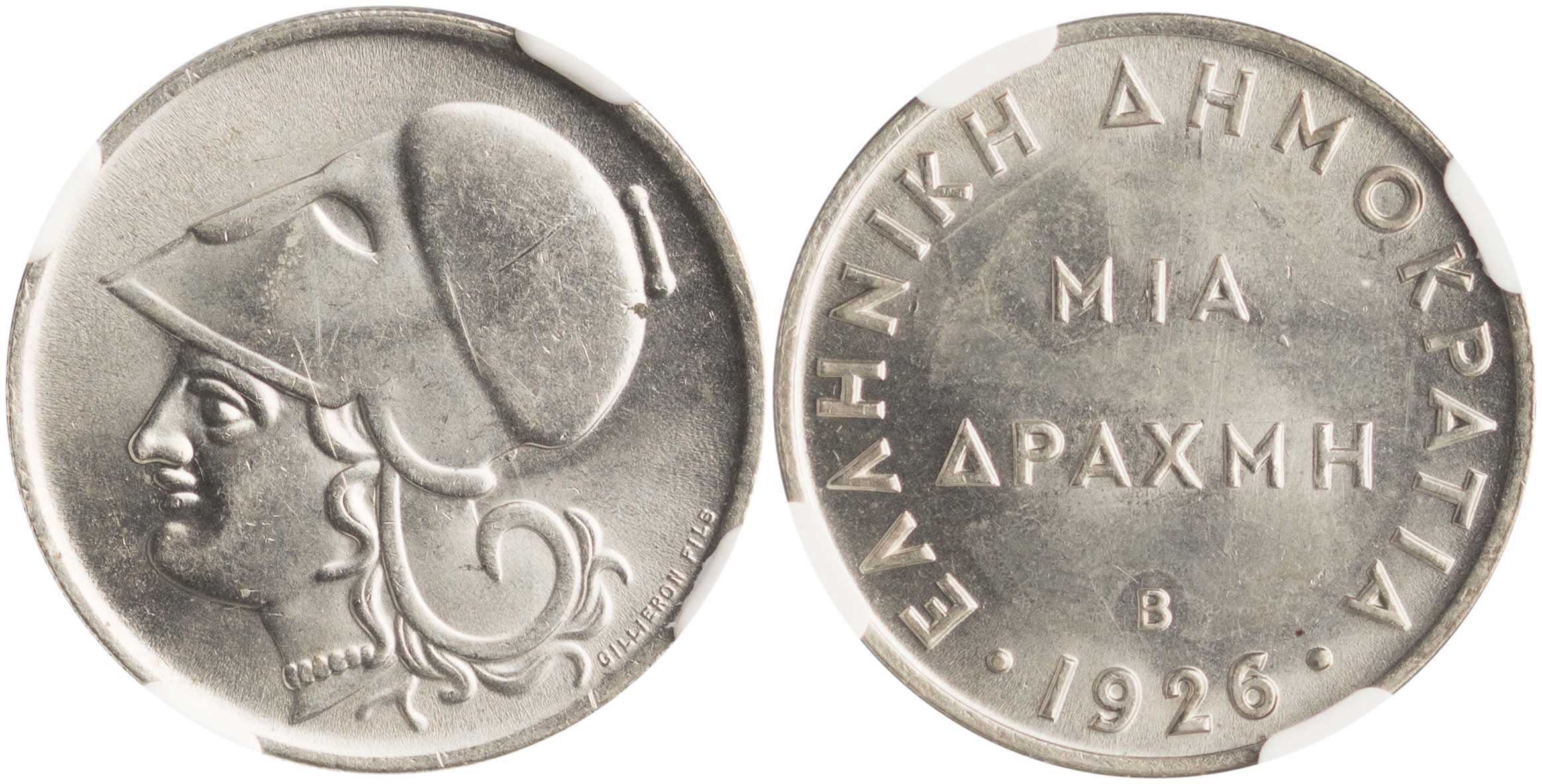 Lot 6165 - 1924- 1935 SECOND REPUBLIC  -  A. Karamitsos Live Internet Auction 25, Part A