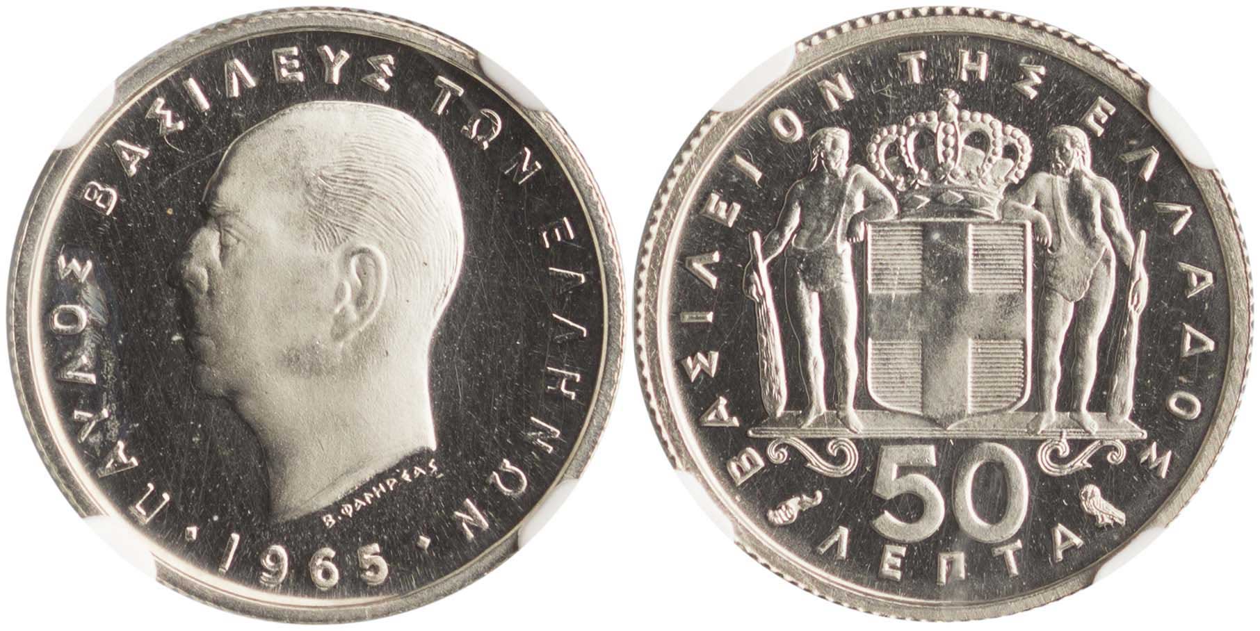 Lot 6209 - KINGPAUL - A. Karamitsos Live Internet Auction 25, Part A Lot 6209 - KINGPAUL - A. Karamitsos Live Internet Auction 25, Part A