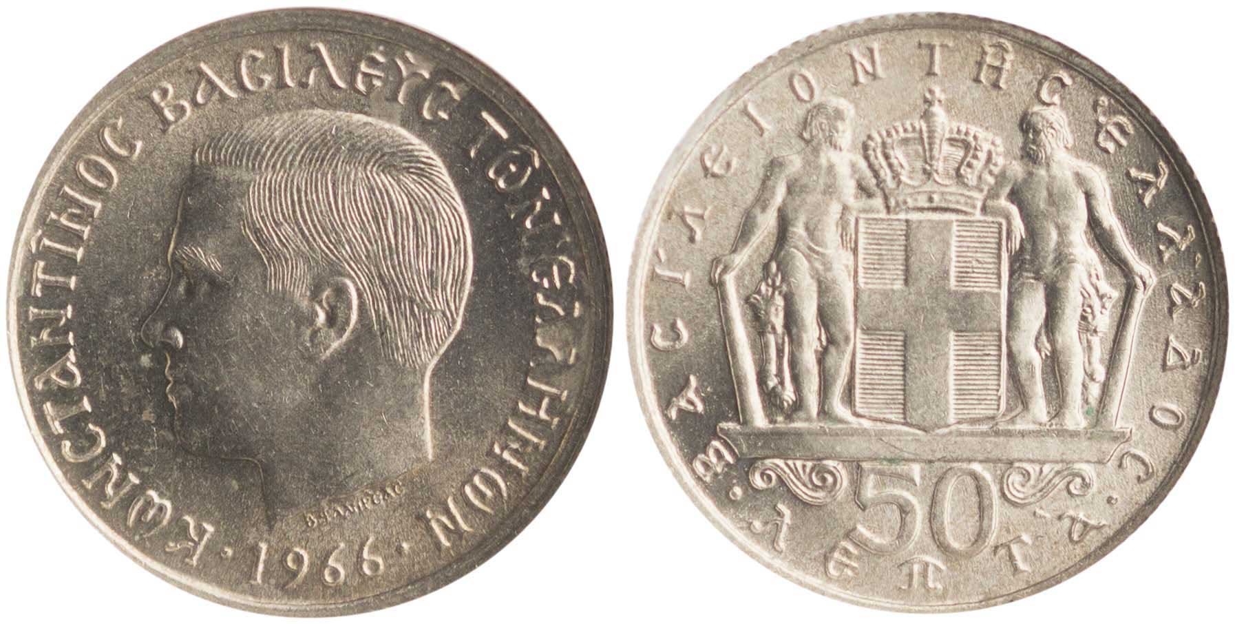 Lot 6234 - KINGCONSTANTINE II  -  A. Karamitsos Live Internet Auction 25, Part A
