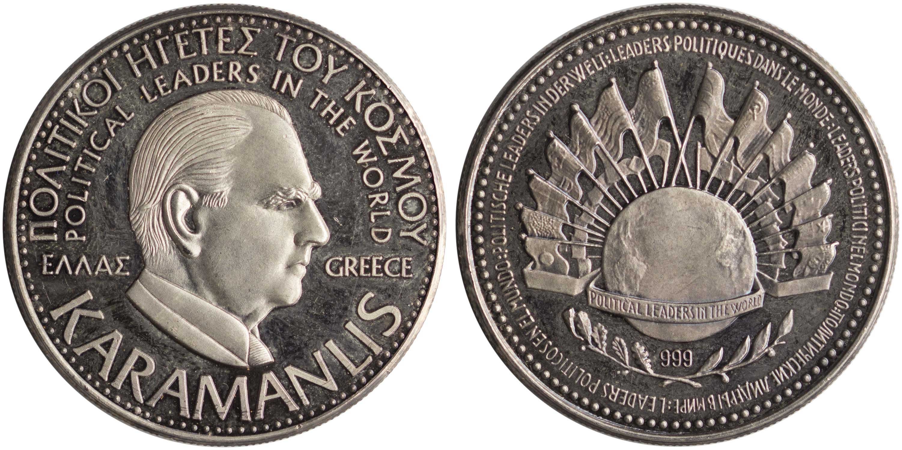 Lot 6913 - VARIOUSGREEK MEDALS - A. Karamitsos Live Internet Auction 25, Part A Lot 6913 - VARIOUSGREEK MEDALS - A. Karamitsos Live Internet Auction 25, Part A