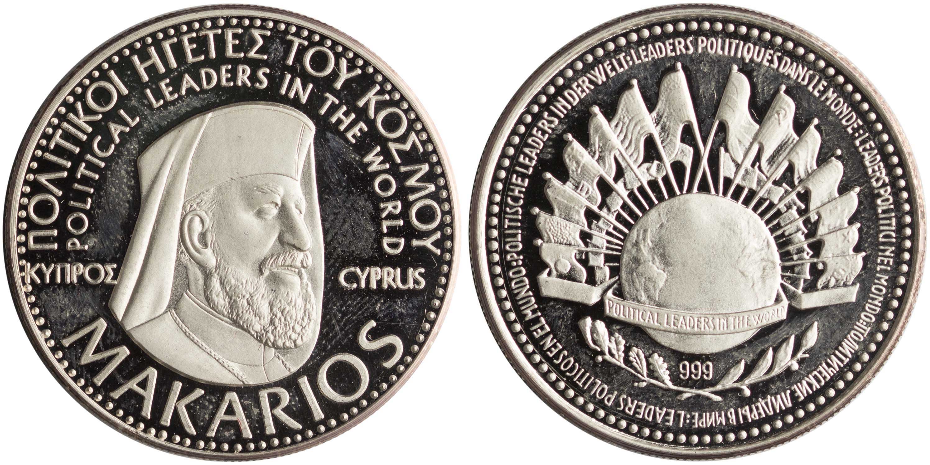 Lot 6912 - VARIOUSGREEK MEDALS - A. Karamitsos Live Internet Auction 25, Part A Lot 6912 - VARIOUSGREEK MEDALS - A. Karamitsos Live Internet Auction 25, Part A