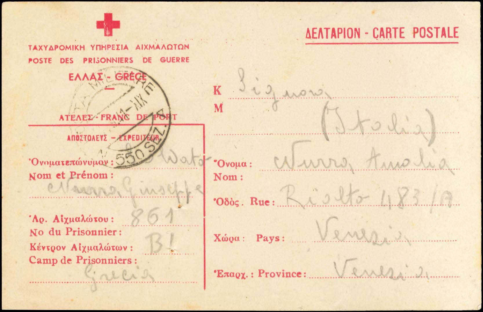 Lot 880 - - ItalianPost-Office - A. Karamitsos Postal & Live Internet Auction 756 Lot 880 - - ItalianPost-Office - A. Karamitsos Postal & Live Internet Auction 756