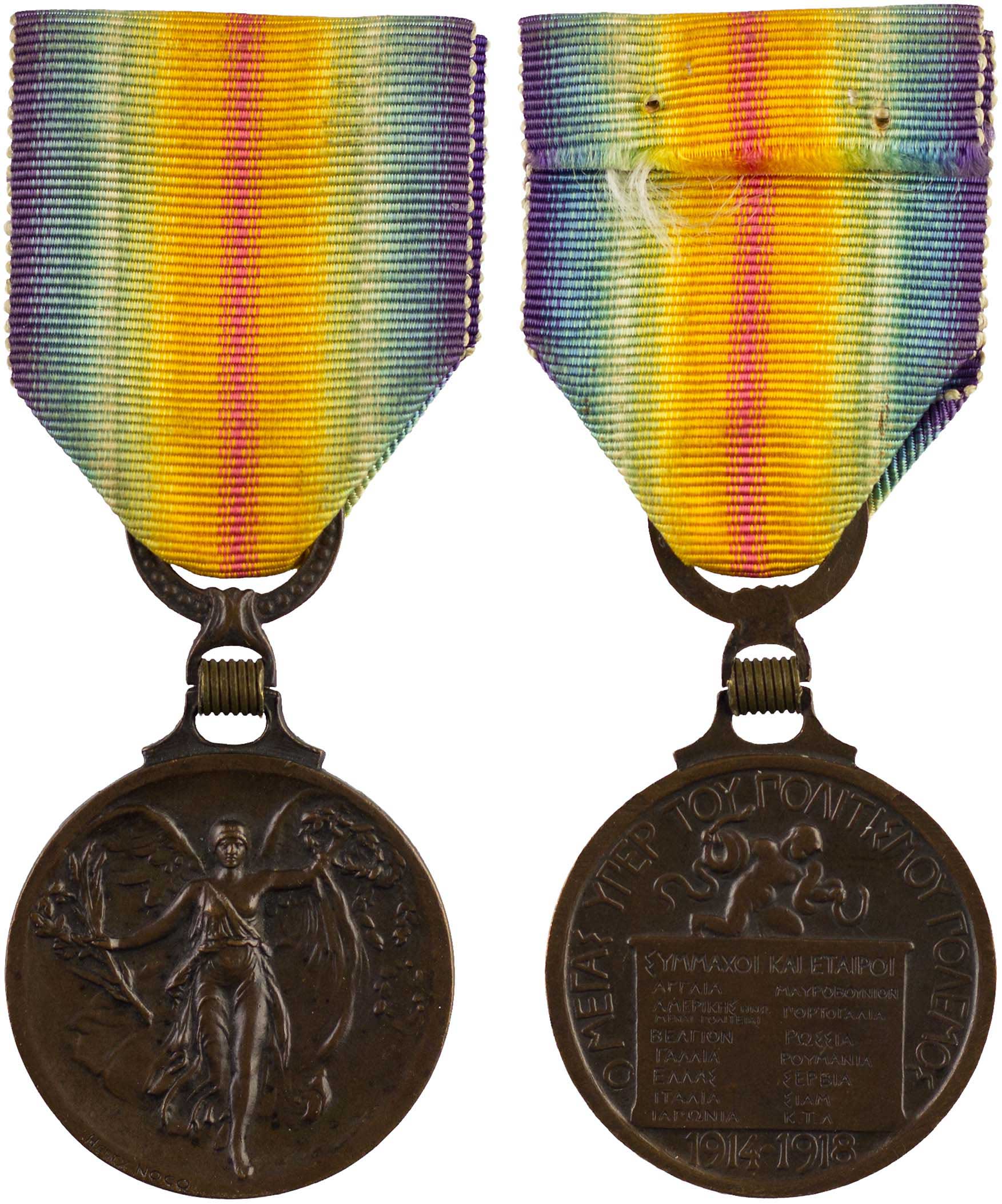 Lot 6880 - GREEKMILITARY MEDALS & DECORATIONS  -  A. Karamitsos Live Internet Auction 25, Part A