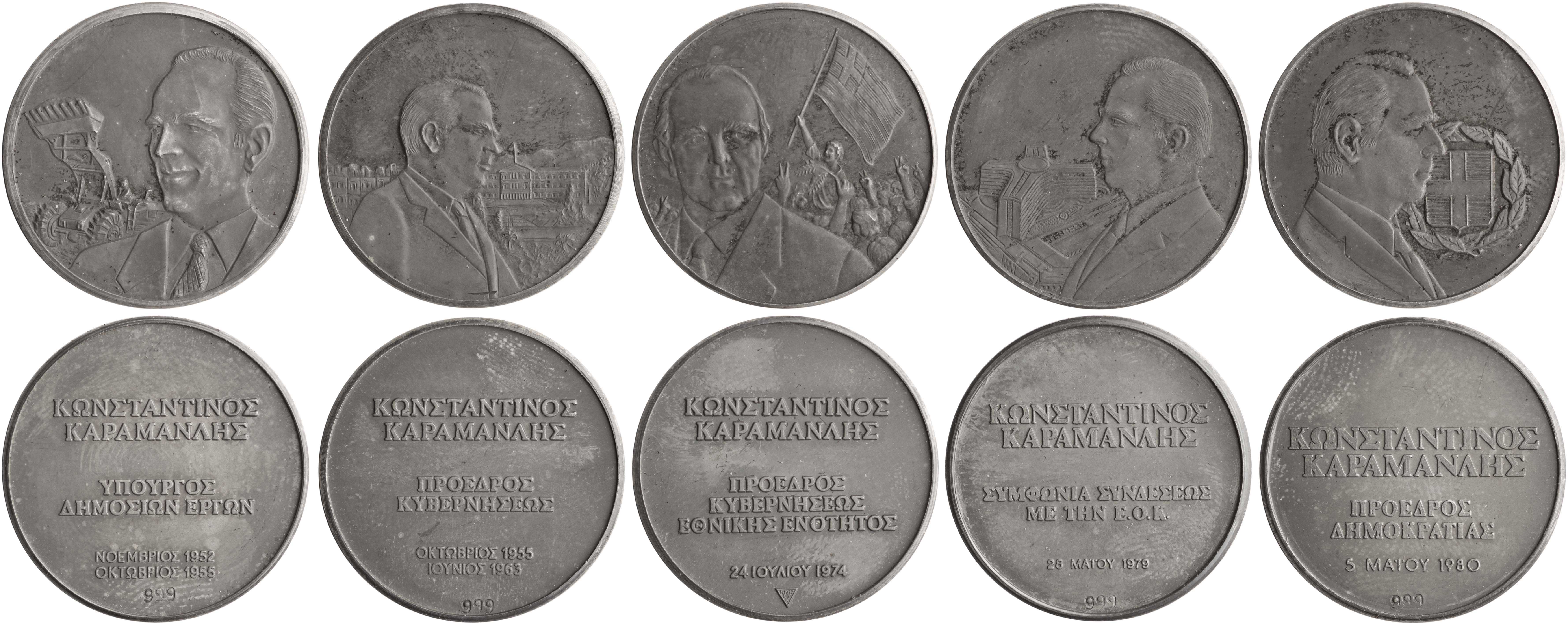 Lot 6964 - VARIOUSGREEK MEDALS  -  A. Karamitsos Live Internet Auction 25, Part A