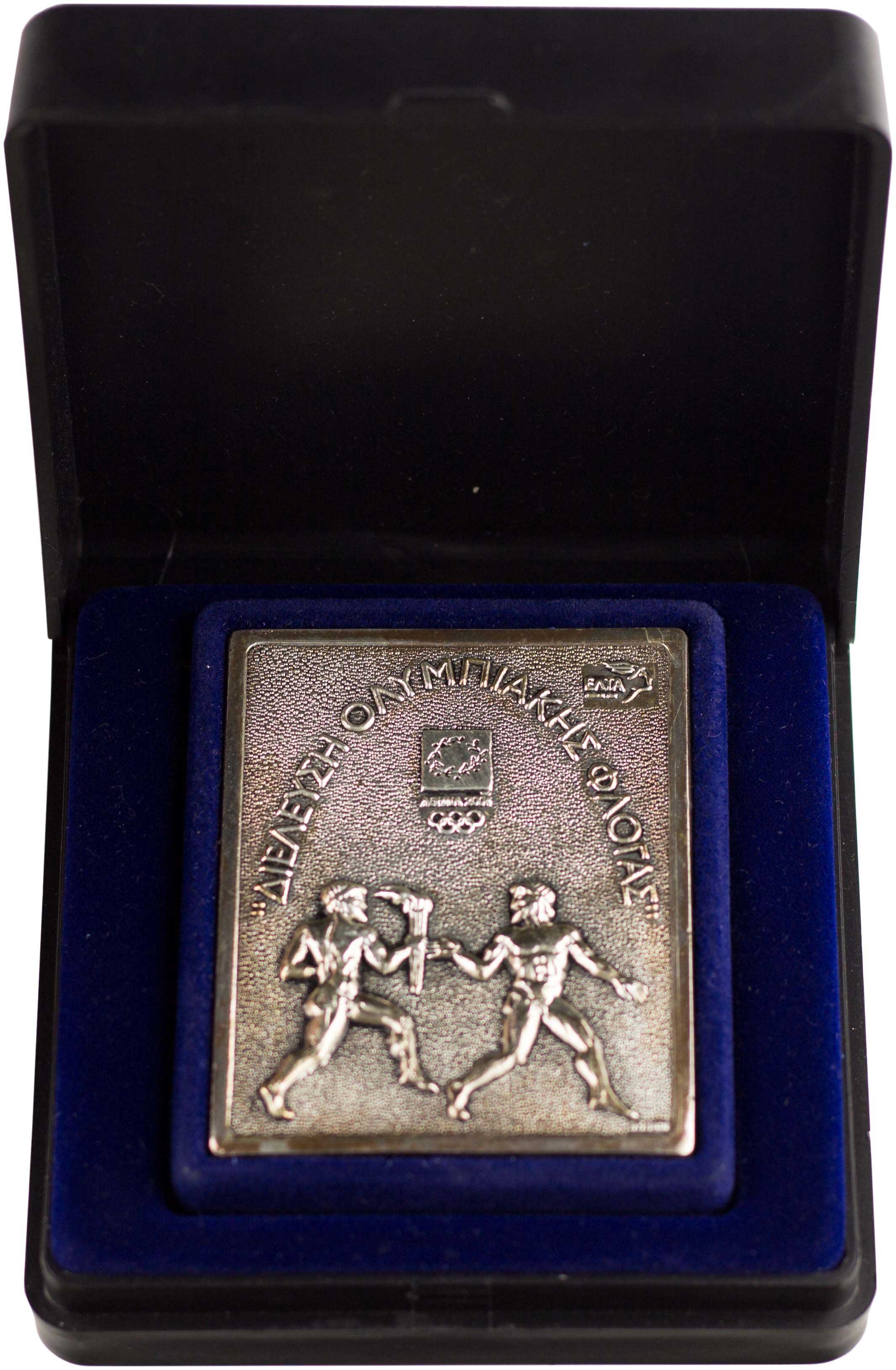 Lot 6976 - OLYMPICGAMES  -  A. Karamitsos Live Internet Auction 25, Part A