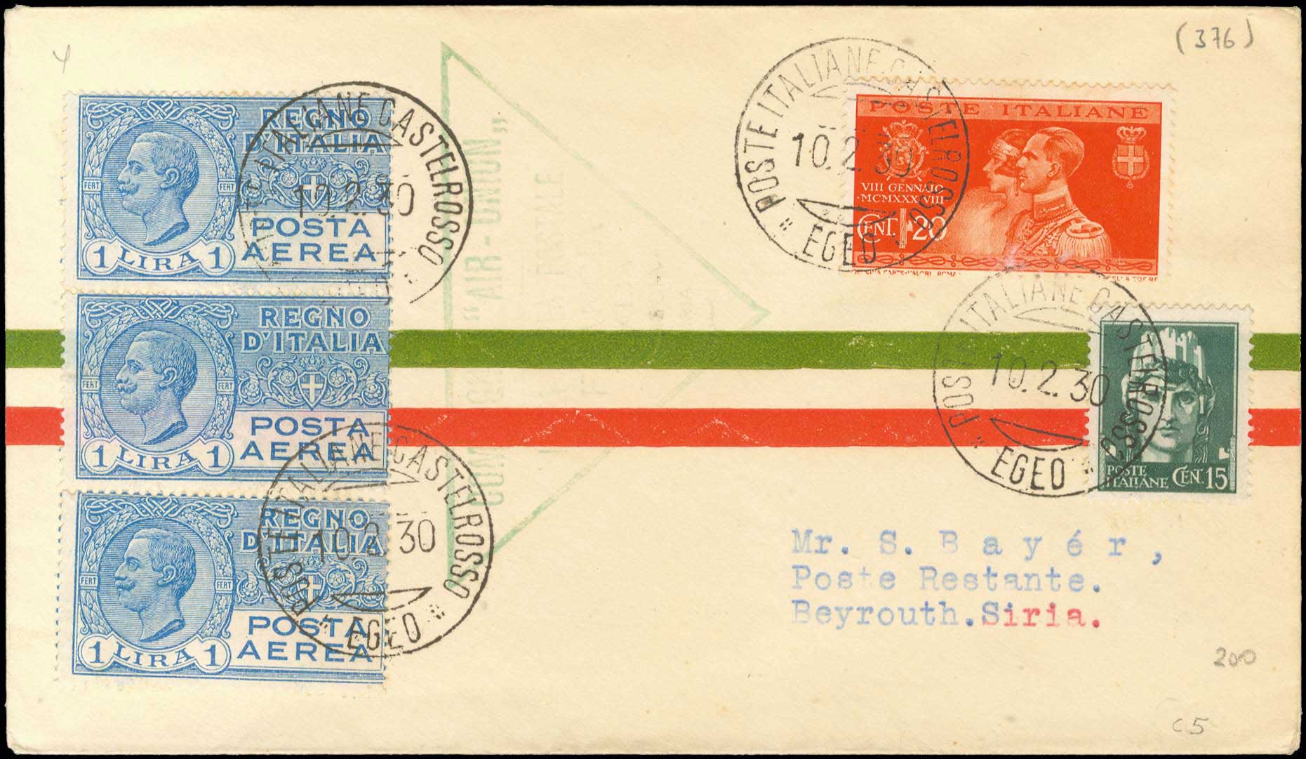 Lot 684 - - Air-MailCovers,Cards,Cachets,Etc. - A. Karamitsos Postal & Live Internet Auction 756 Lot 684 - - Air-MailCovers,Cards,Cachets,Etc. - A. Karamitsos Postal & Live Internet Auction 756