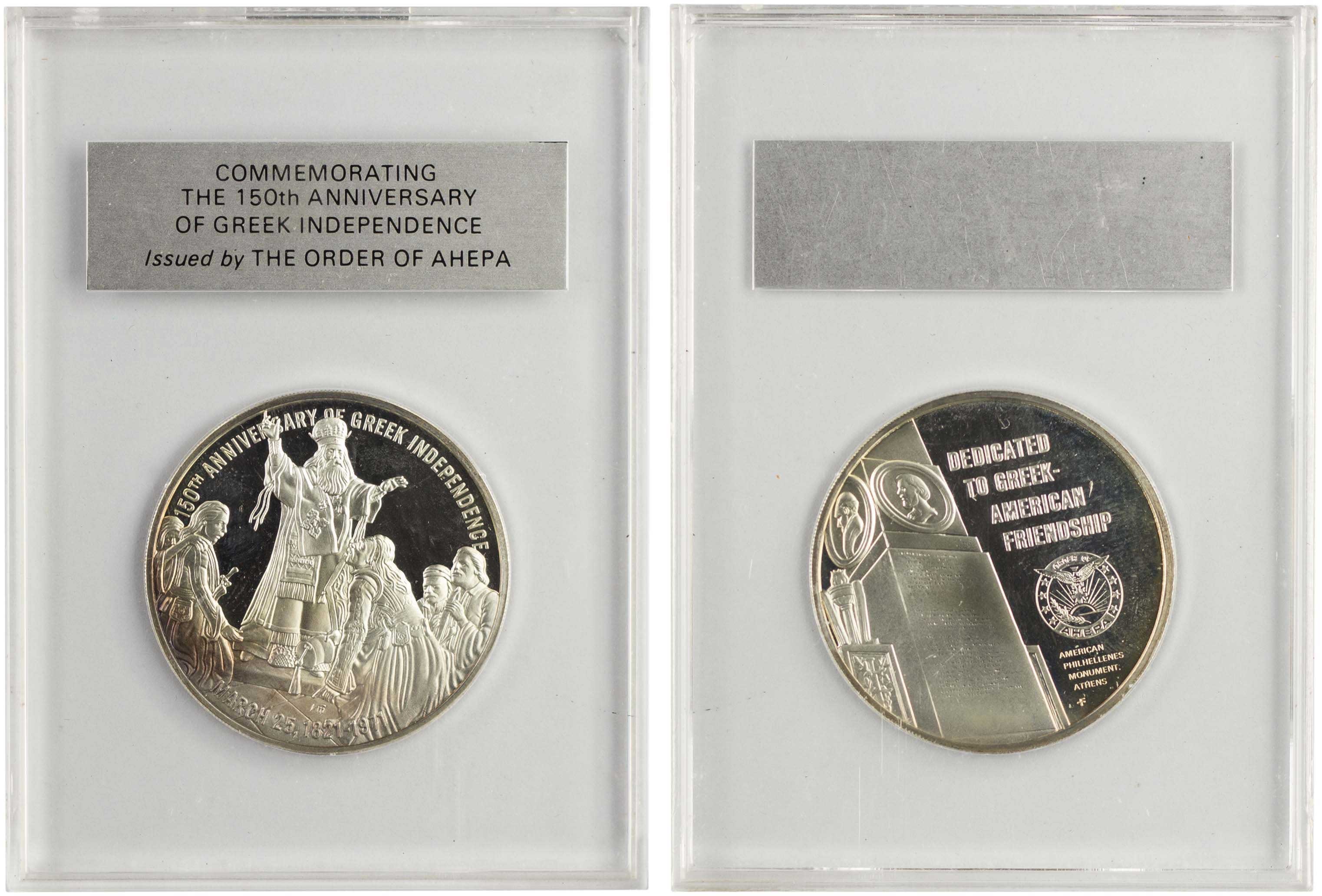 Lot 6904 - VARIOUSGREEK MEDALS  -  A. Karamitsos Live Internet Auction 25, Part A