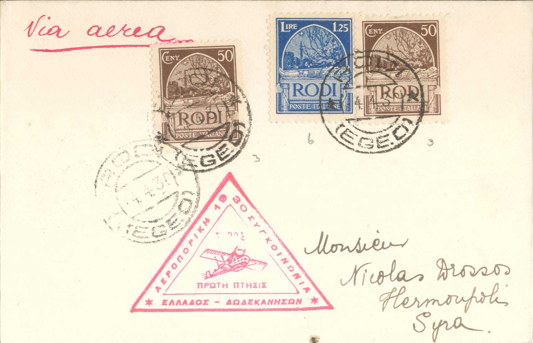 Lot 721 - - FirstFlights -  A. Karamitsos Postal & Live Internet Auction 756