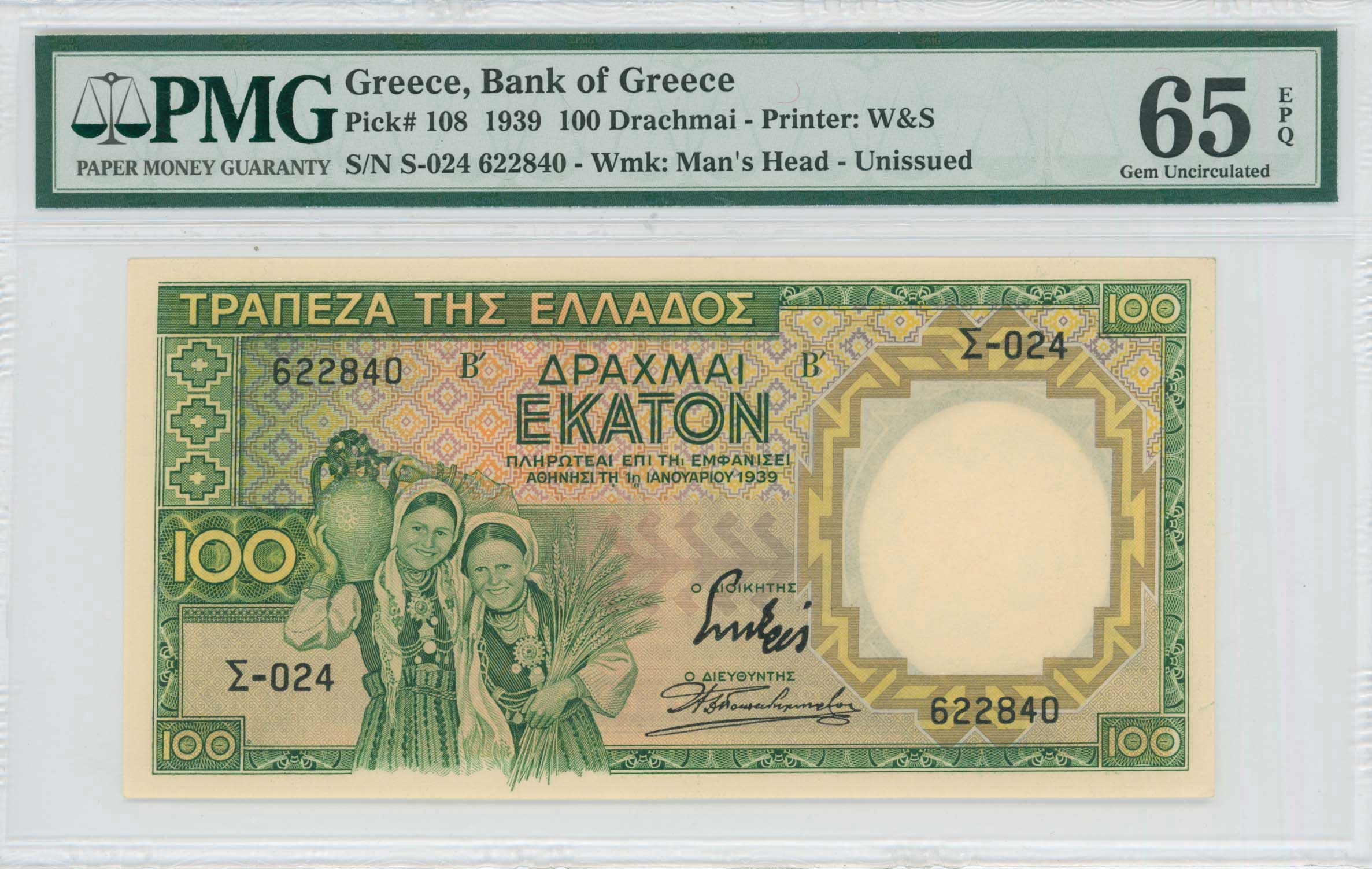 Lot 6661 - BANKOF GREECE UNTIL WWII - A. Karamitsos Live Internet Auction 25, Part A Lot 6661 - BANKOF GREECE UNTIL WWII - A. Karamitsos Live Internet Auction 25, Part A