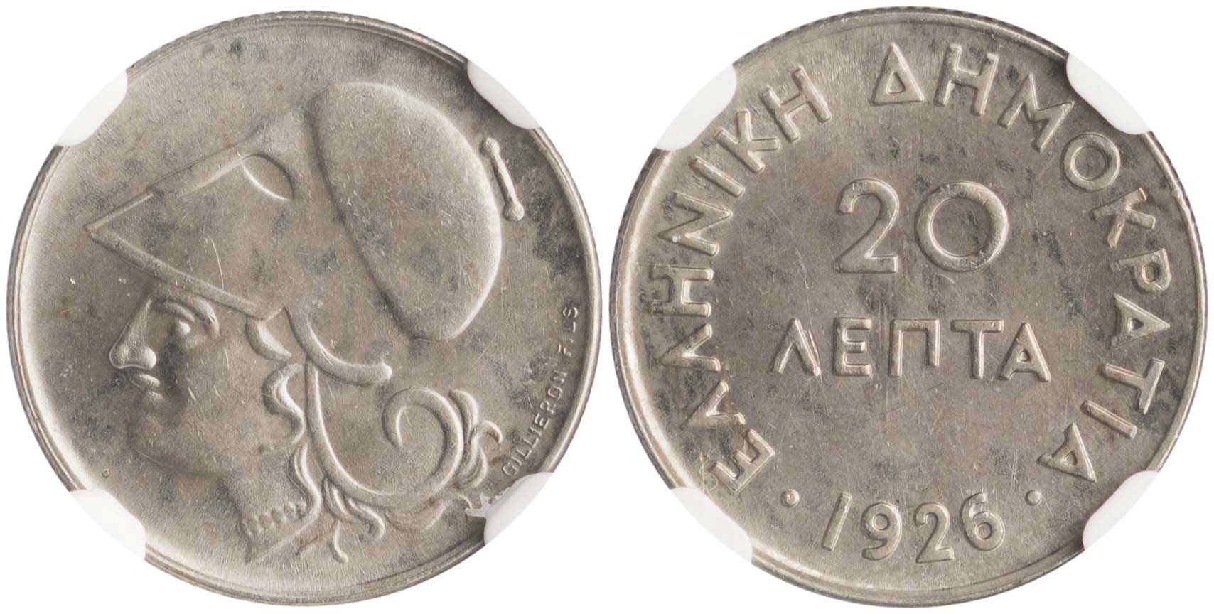 Lot 6161 - 1924- 1935 SECOND REPUBLIC  -  A. Karamitsos Live Internet Auction 25, Part A