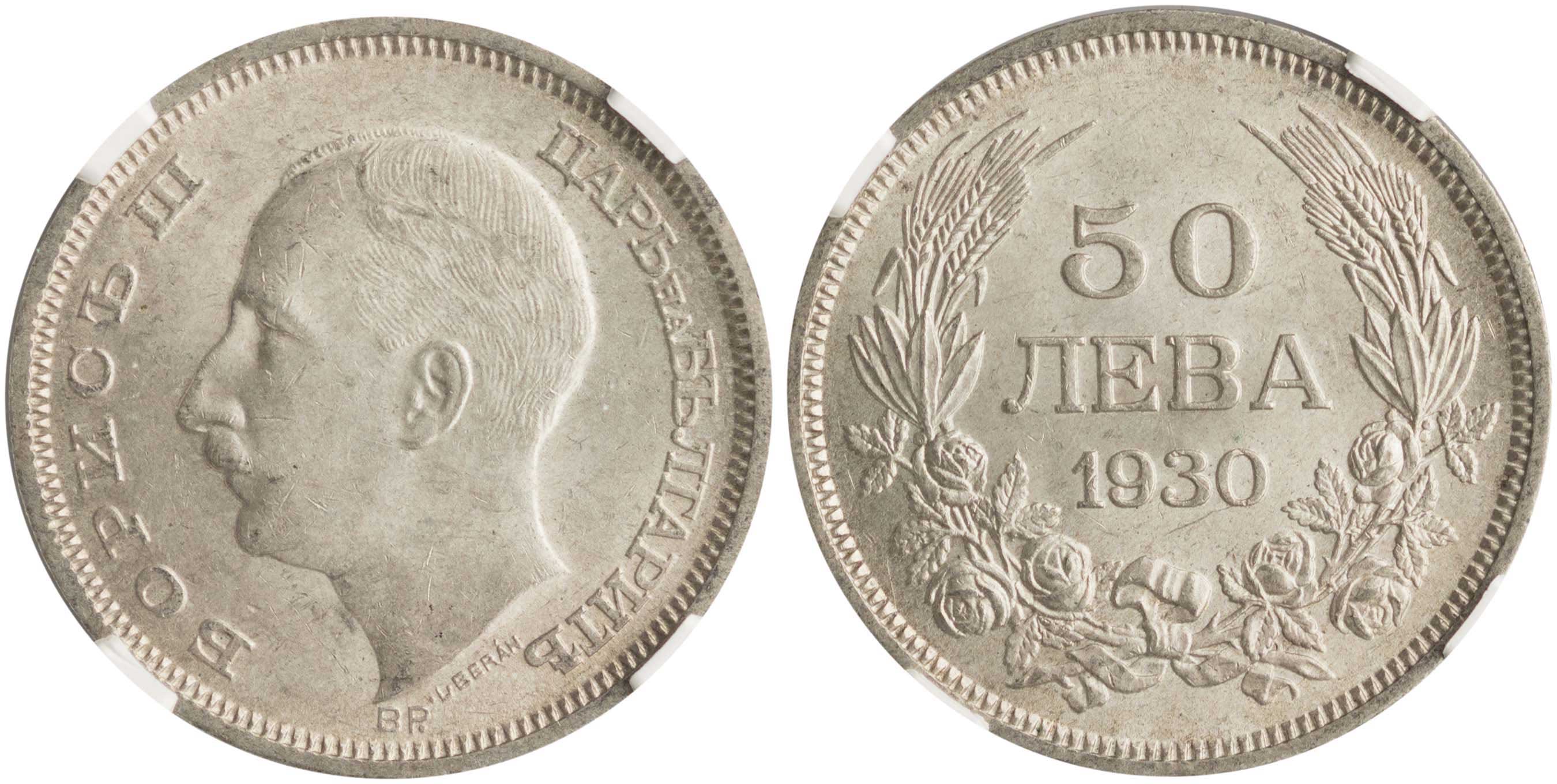 Lot 7055 - COINS& TOKENS OF EUROPEAN COUNTRIES - A. Karamitsos Live Internet Auction 25, Part B Lot 7055 - COINS& TOKENS OF EUROPEAN COUNTRIES - A. Karamitsos Live Internet Auction 25, Part B