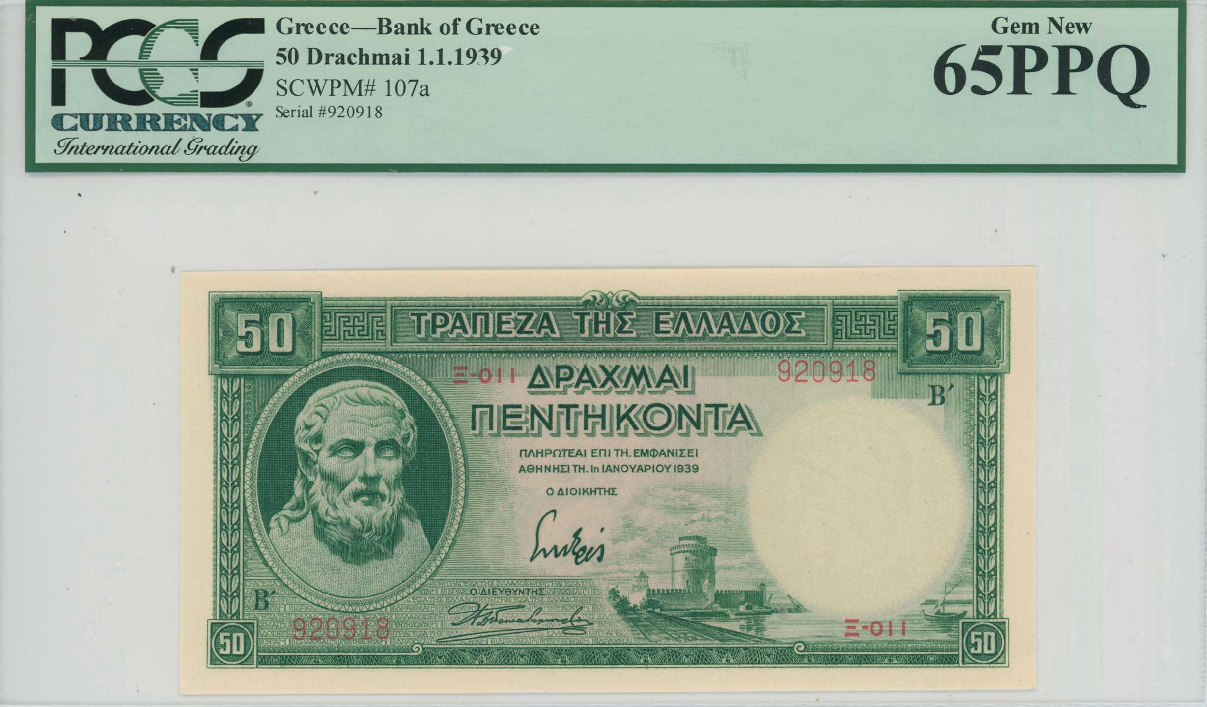 Lot 6660 - BANKOF GREECE UNTIL WWII - A. Karamitsos Live Internet Auction 25, Part A Lot 6660 - BANKOF GREECE UNTIL WWII - A. Karamitsos Live Internet Auction 25, Part A