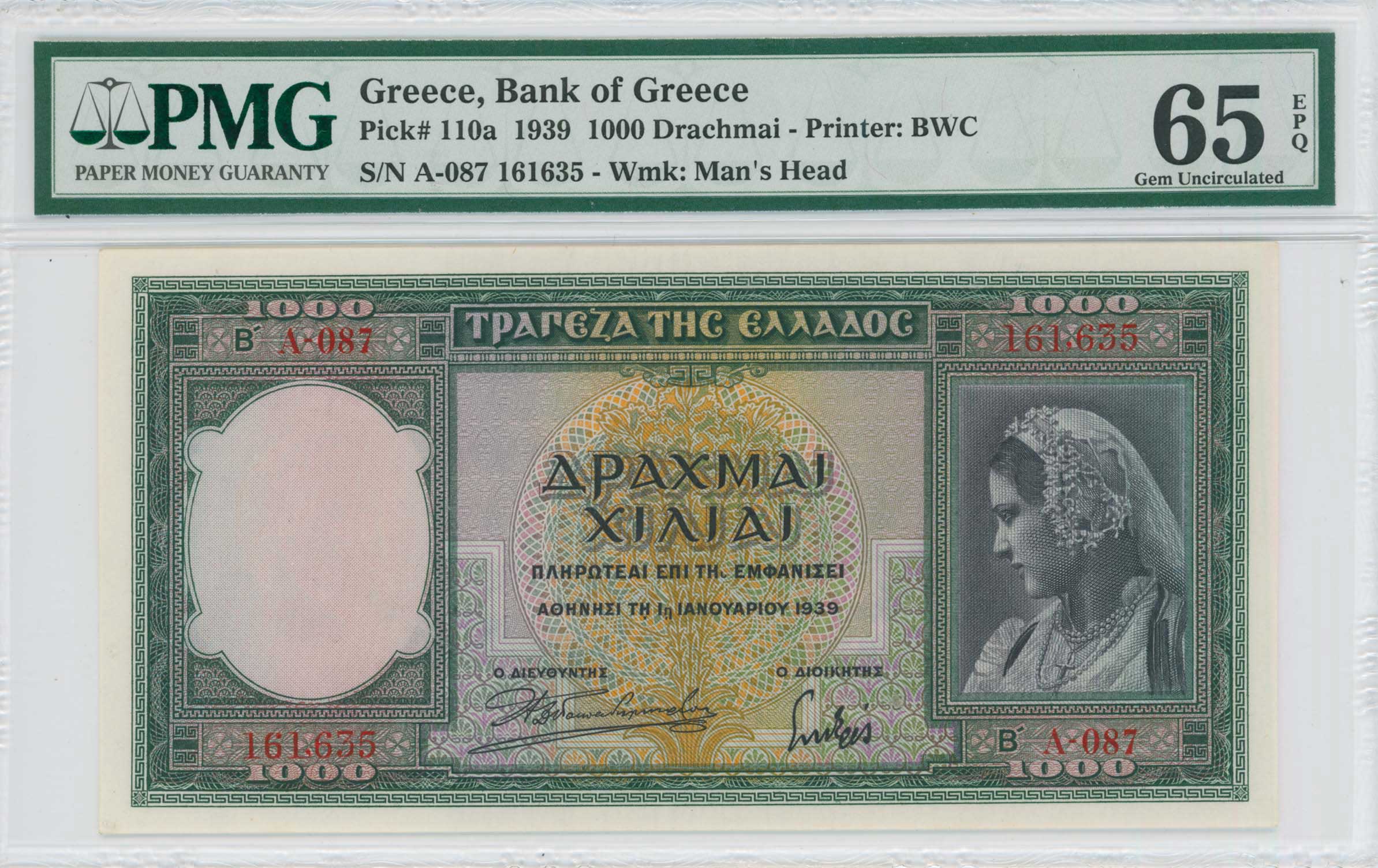 Lot 6666 - BANKOF GREECE UNTIL WWII - A. Karamitsos Live Internet Auction 25, Part A Lot 6666 - BANKOF GREECE UNTIL WWII - A. Karamitsos Live Internet Auction 25, Part A