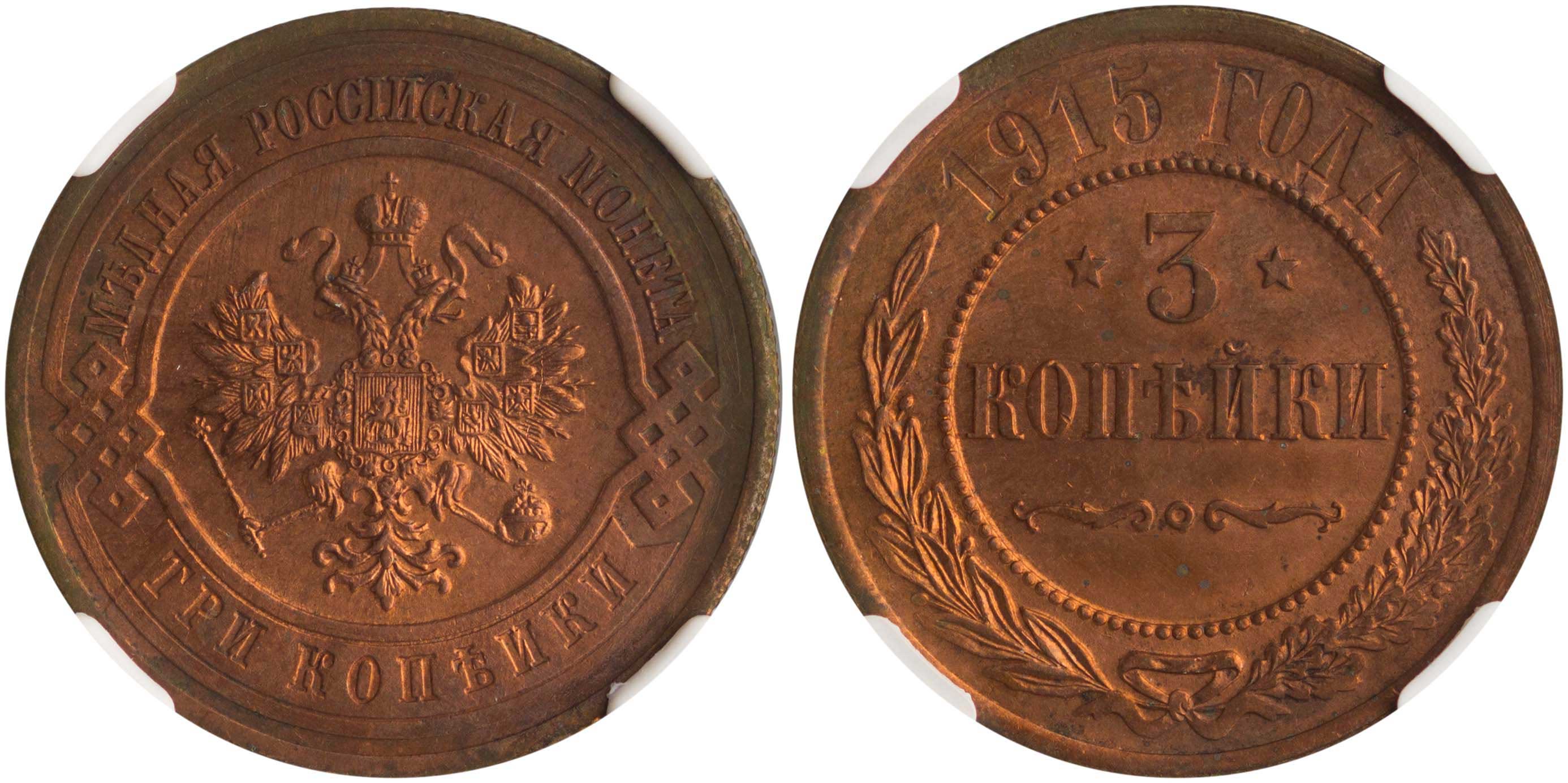 Lot 7505 - COINS& TOKENS OF EUROPEAN COUNTRIES - A. Karamitsos Live Internet Auction 25, Part B Lot 7505 - COINS& TOKENS OF EUROPEAN COUNTRIES - A. Karamitsos Live Internet Auction 25, Part B