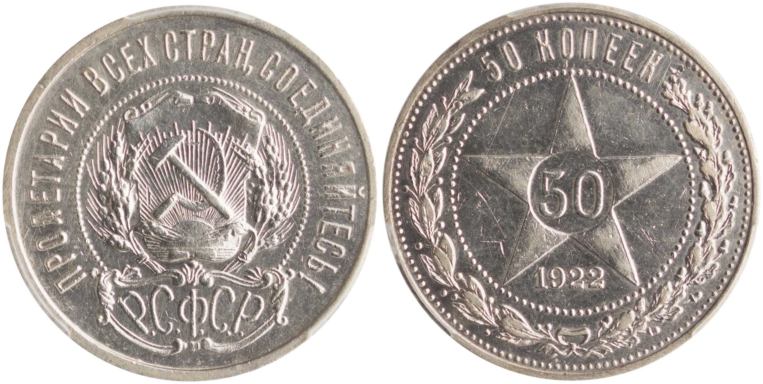 Lot 7511 - COINS& TOKENS OF EUROPEAN COUNTRIES  -  A. Karamitsos Live Internet Auction 25, Part B