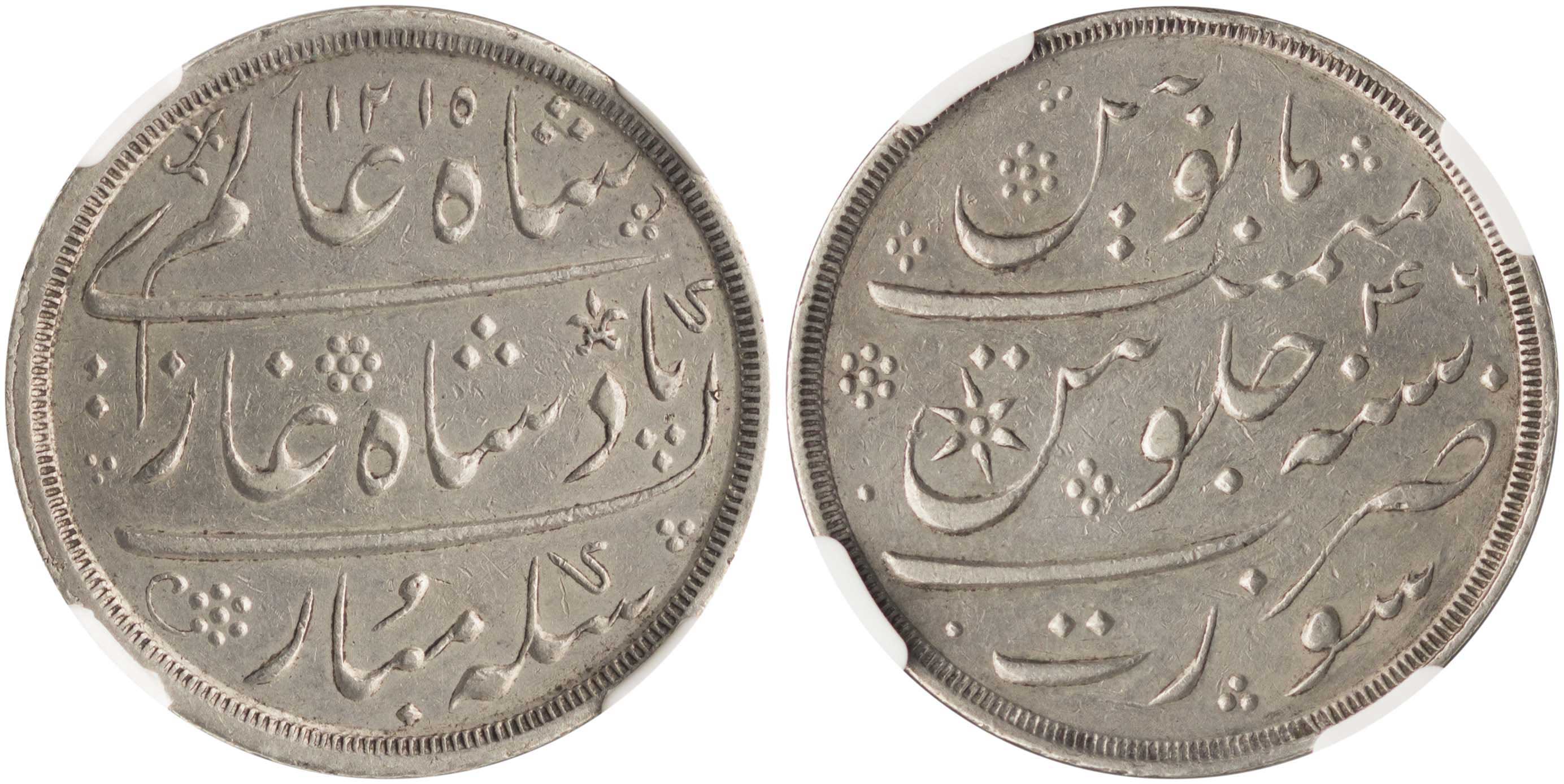 Lot 7603 - COINS& TOKENS OF ASIAN COUNTRIES - A. Karamitsos Live Internet Auction 25, Part B Lot 7603 - COINS& TOKENS OF ASIAN COUNTRIES - A. Karamitsos Live Internet Auction 25, Part B