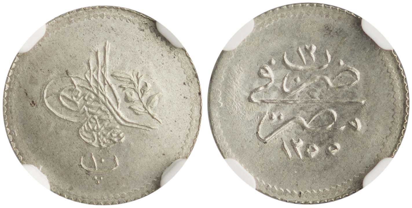 Lot 7651 - COINS& TOKENS OF AFRICAN COUNTRIES - A. Karamitsos Live Internet Auction 25, Part B Lot 7651 - COINS& TOKENS OF AFRICAN COUNTRIES - A. Karamitsos Live Internet Auction 25, Part B