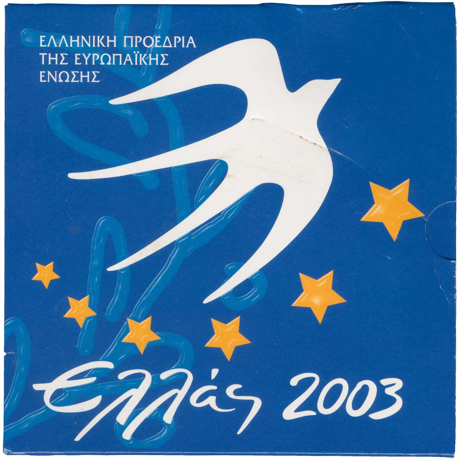 Lot 6418 - THIRDREPUBLIC (EURO) - A. Karamitsos Live Internet Auction 25, Part A Lot 6418 - THIRDREPUBLIC (EURO) - A. Karamitsos Live Internet Auction 25, Part A