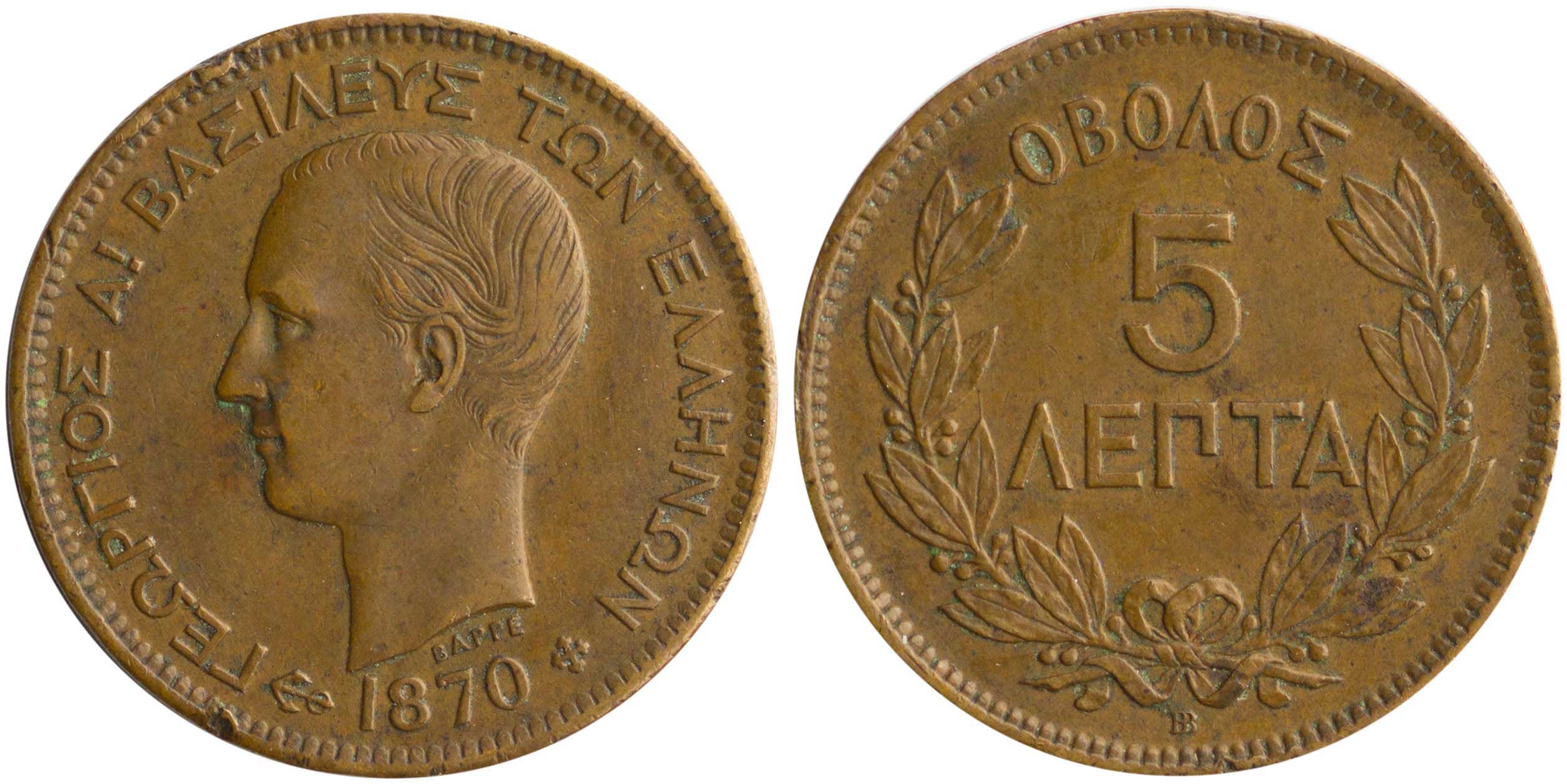 Lot 6094 - KINGGEORGE I - A. Karamitsos Live Internet Auction 25, Part A Lot 6094 - KINGGEORGE I - A. Karamitsos Live Internet Auction 25, Part A