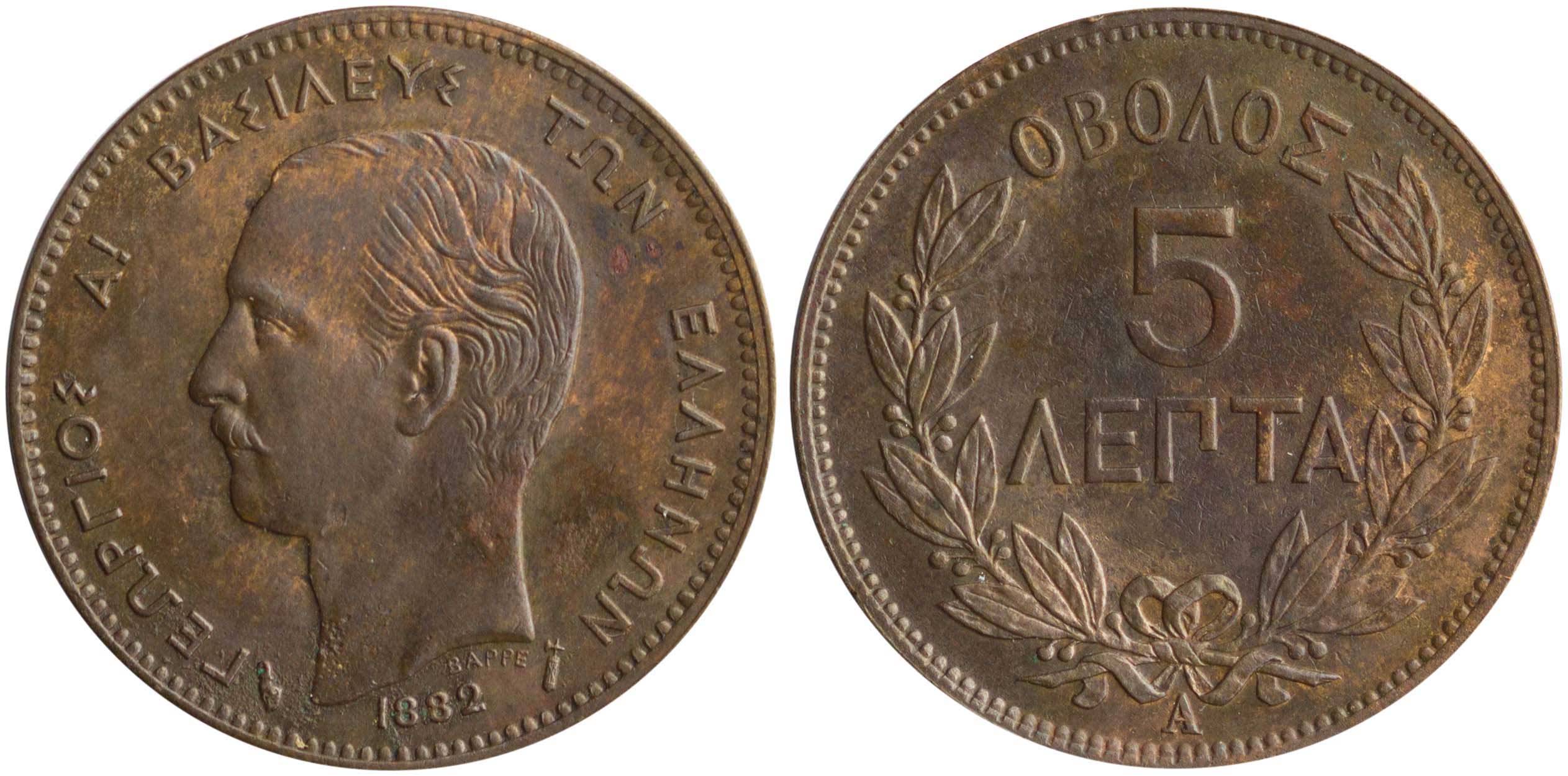 Lot 6128 - KINGGEORGE I  -  A. Karamitsos Live Internet Auction 25, Part A