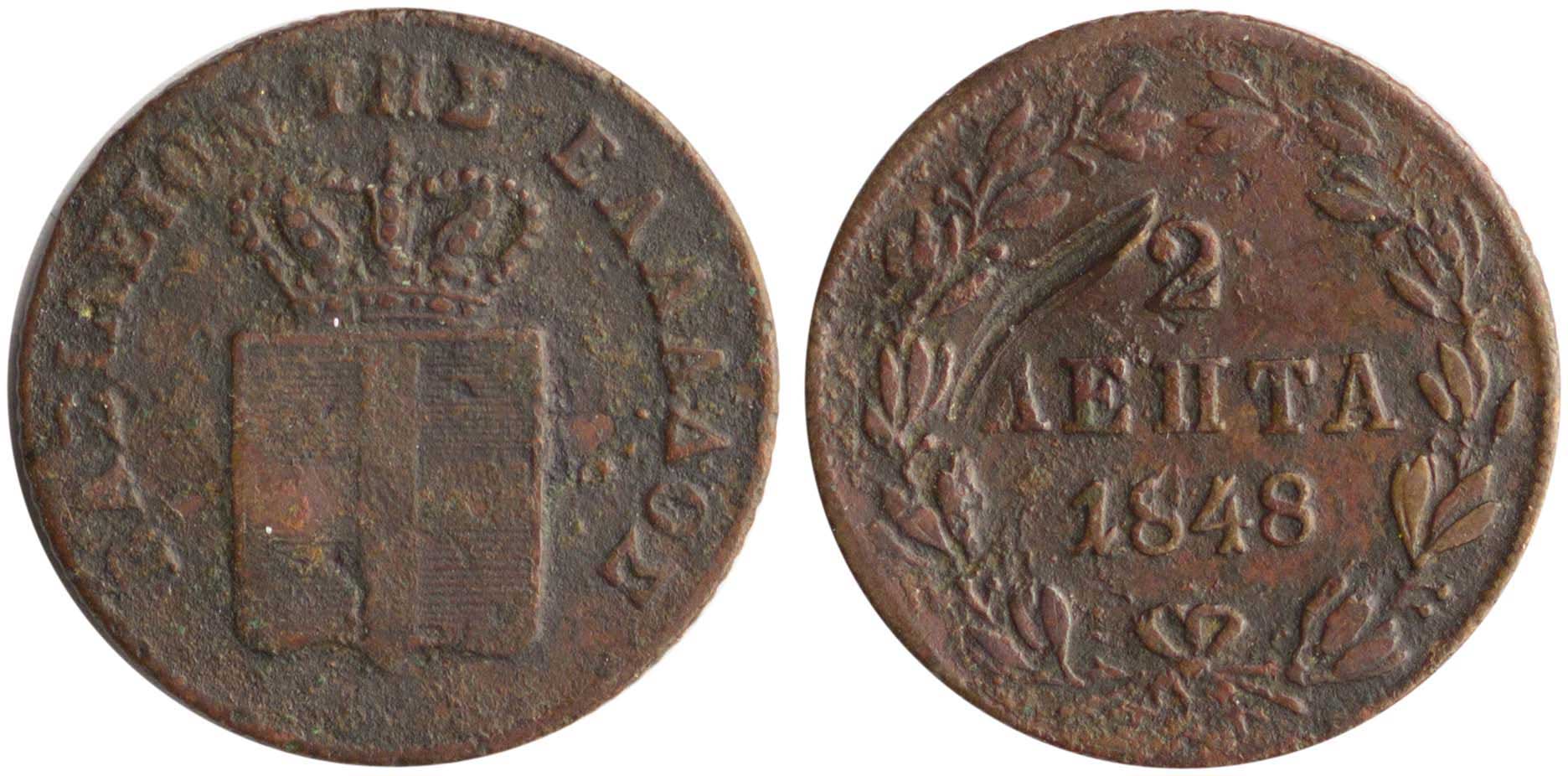 Lot 6074 - KINGOTTO  -  A. Karamitsos Live Internet Auction 25, Part A
