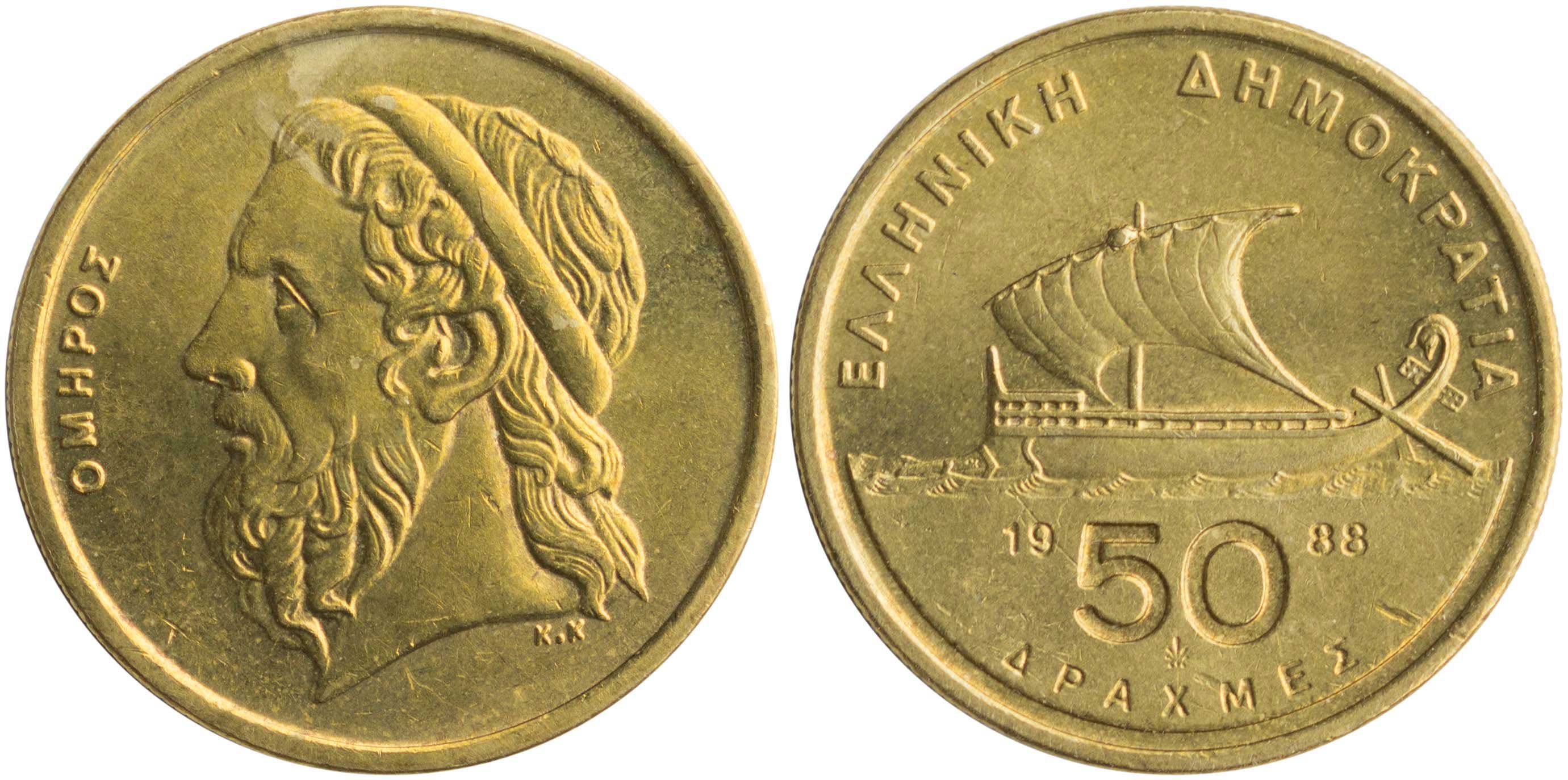 Lot 6364 - THIRDREPUBLIC (DRACHMA)  -  A. Karamitsos Live Internet Auction 25, Part A