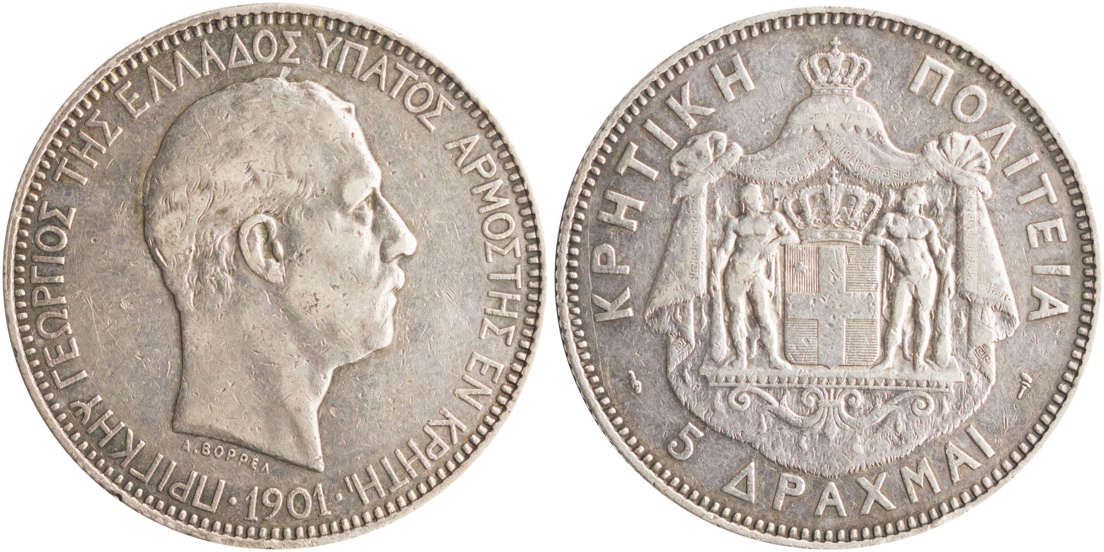 Lot 6546 - Crète  -  A. Karamitsos Live Internet Auction 25, Part A