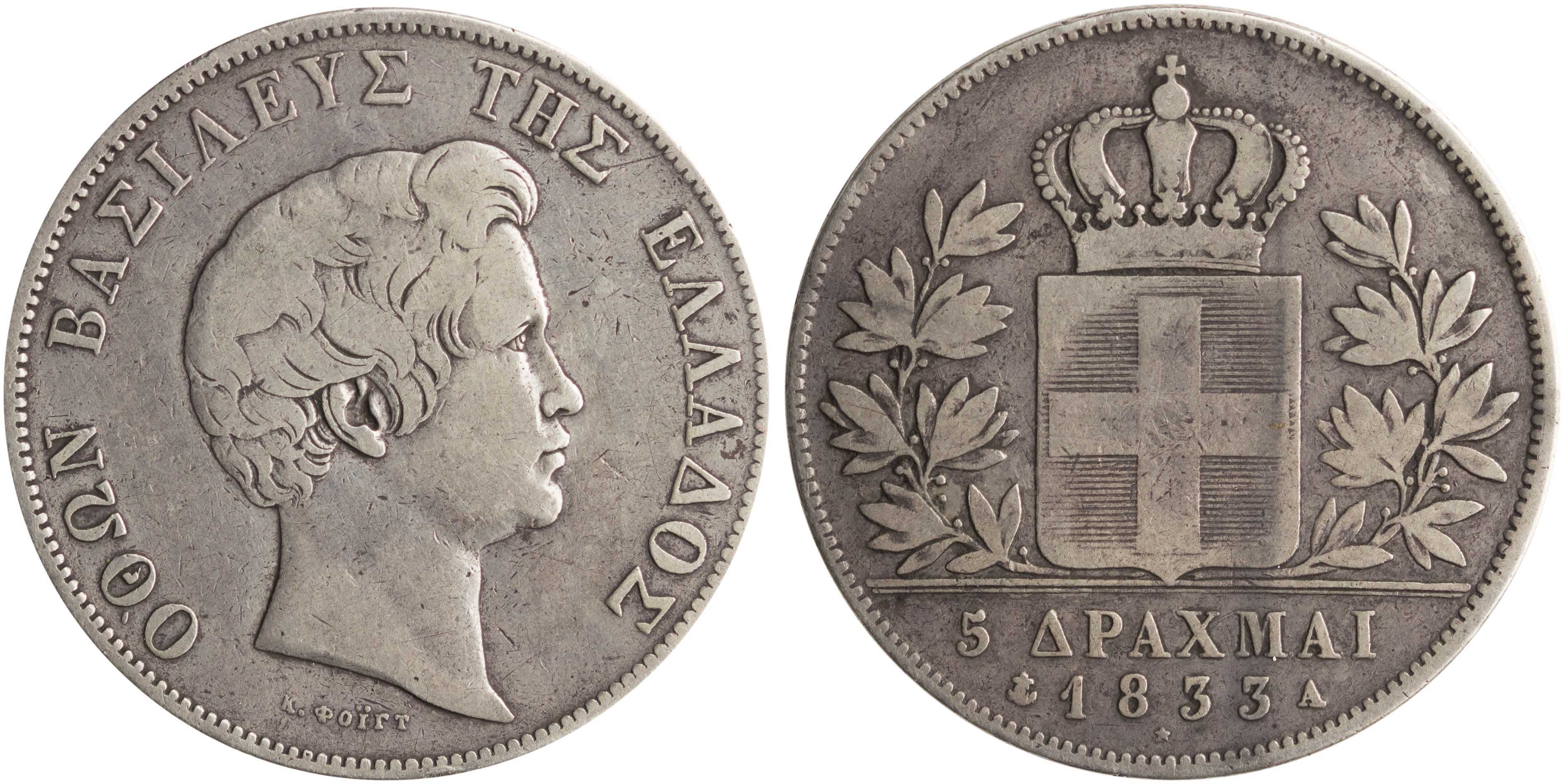 Lot 6053 - KINGOTTO  -  A. Karamitsos Live Internet Auction 25, Part A