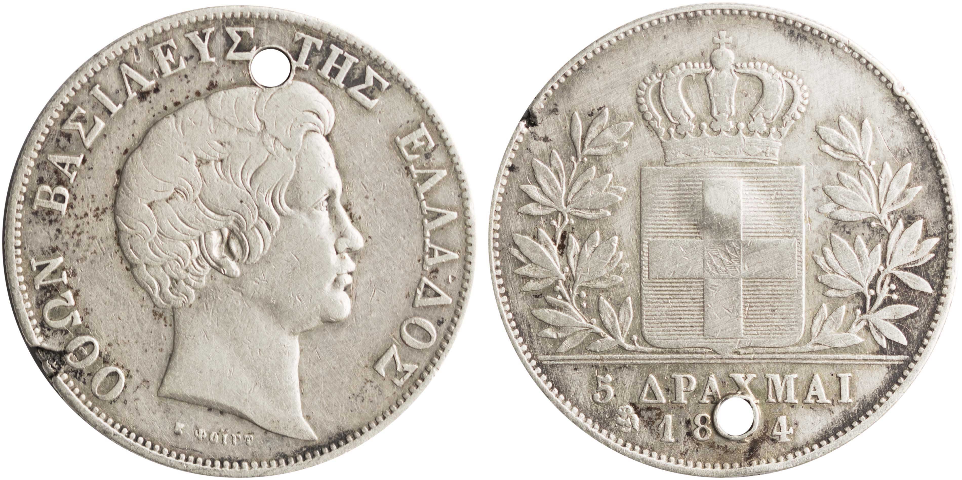 Lot 6069 - KINGOTTO  -  A. Karamitsos Live Internet Auction 25, Part A