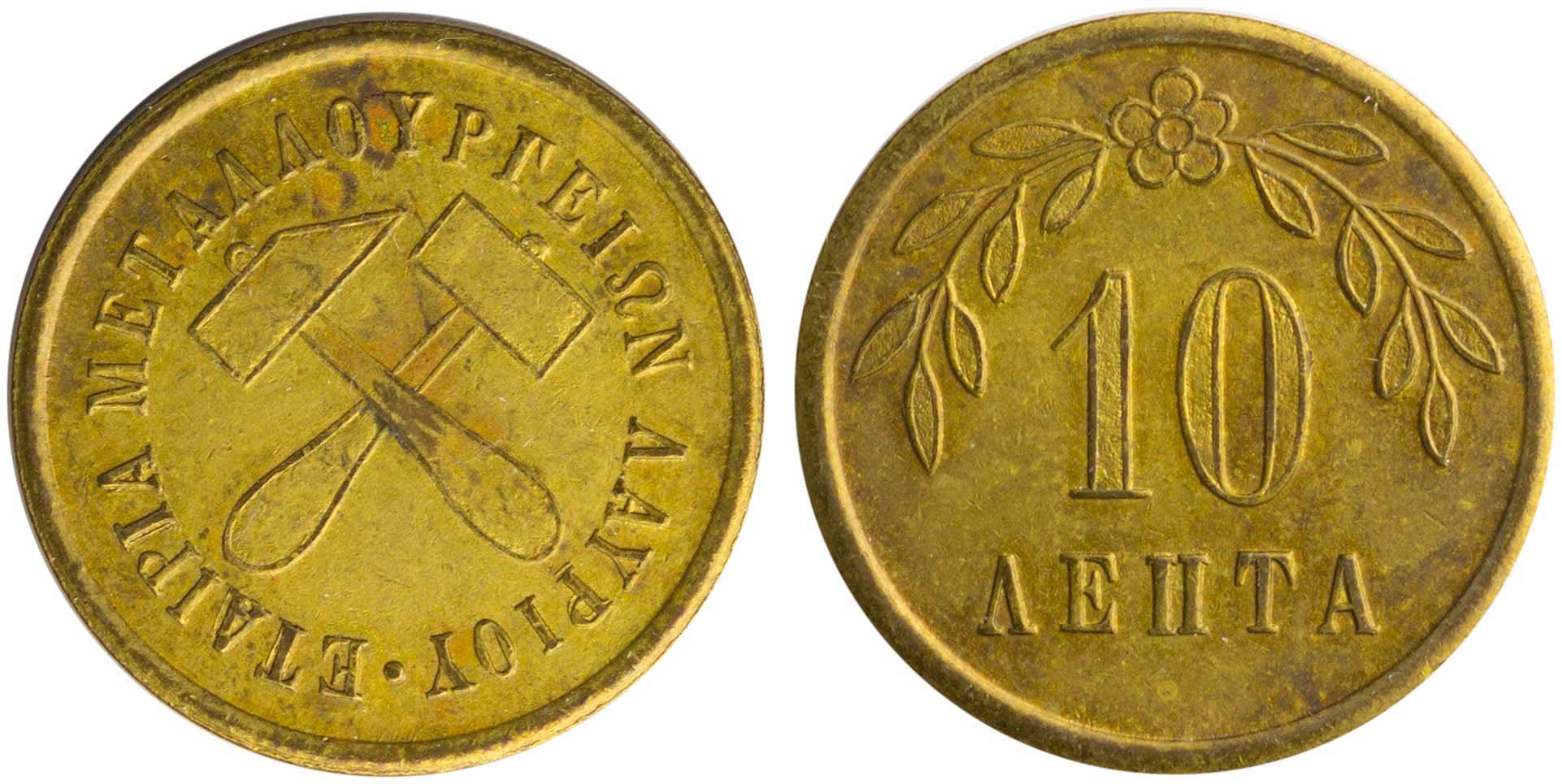 Lot 6620 - GREEKPRIVATE COINS  -  A. Karamitsos Live Internet Auction 25, Part A