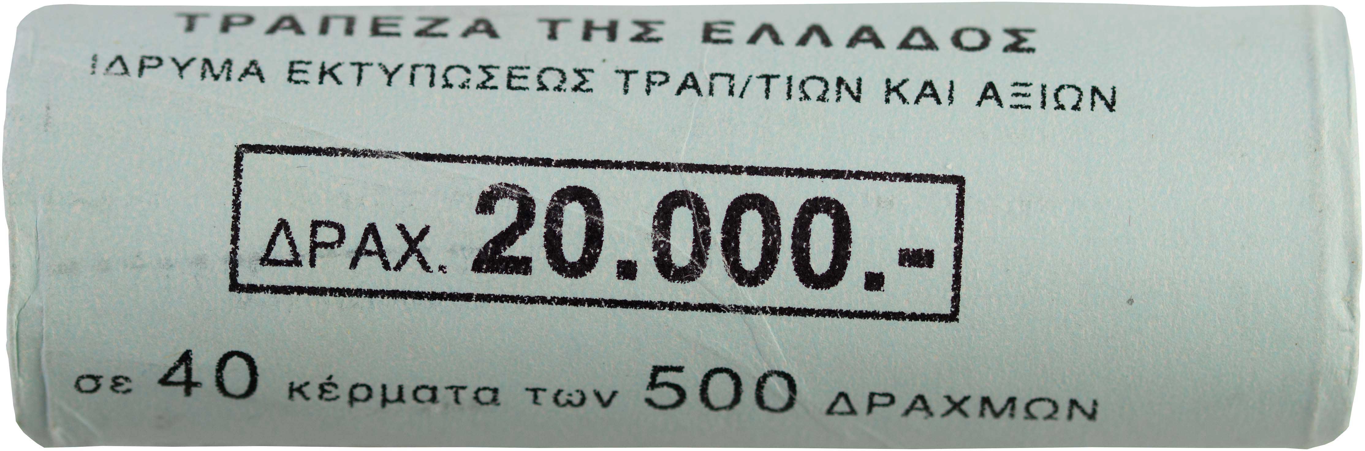 Lot 6397 - THIRDREPUBLIC (DRACHMA) - A. Karamitsos Live Internet Auction 25, Part A Lot 6397 - THIRDREPUBLIC (DRACHMA) - A. Karamitsos Live Internet Auction 25, Part A