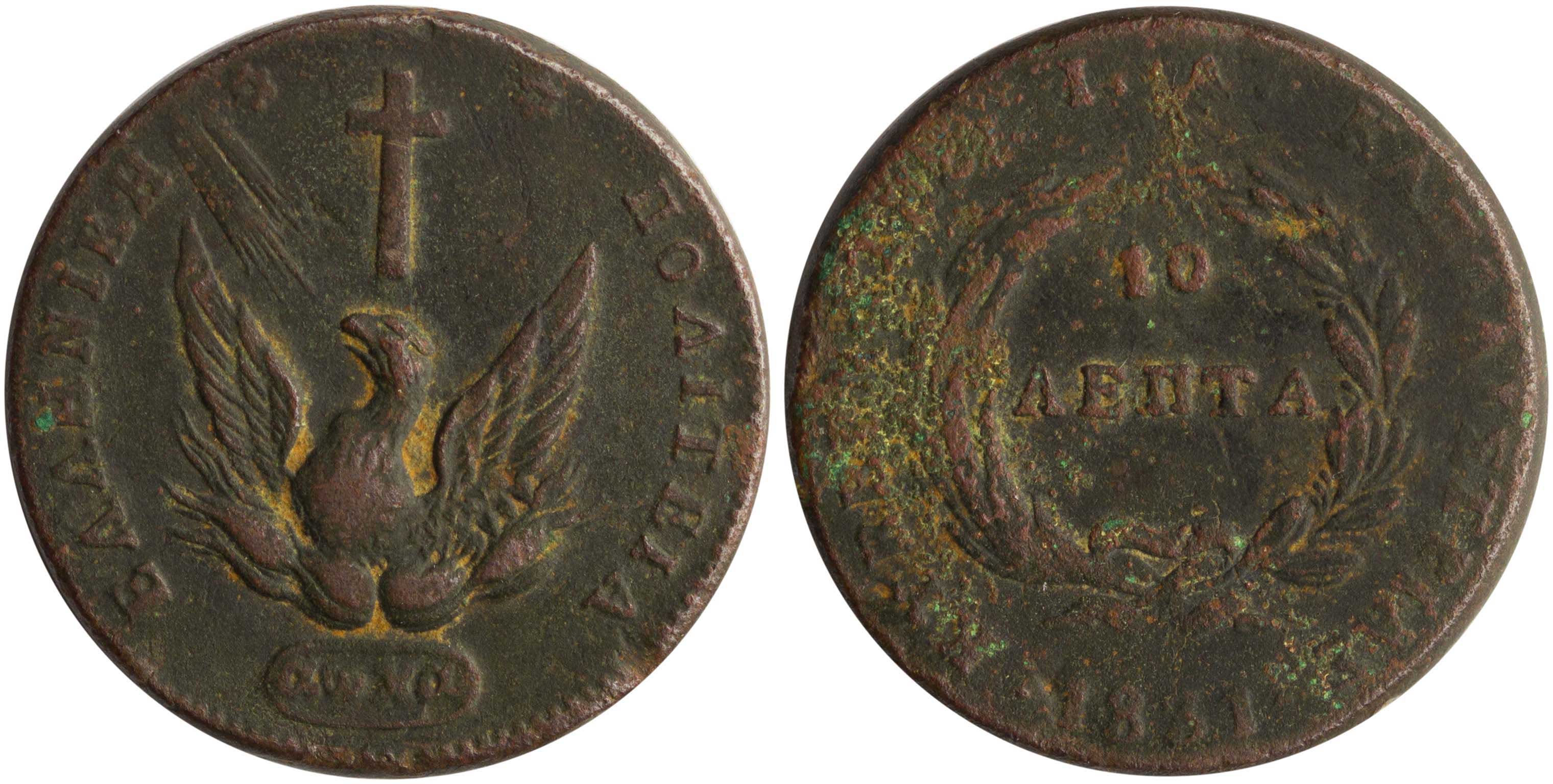 Lot 6033 - GOVERNORKAPODISTRIAS  -  A. Karamitsos Live Internet Auction 25, Part A