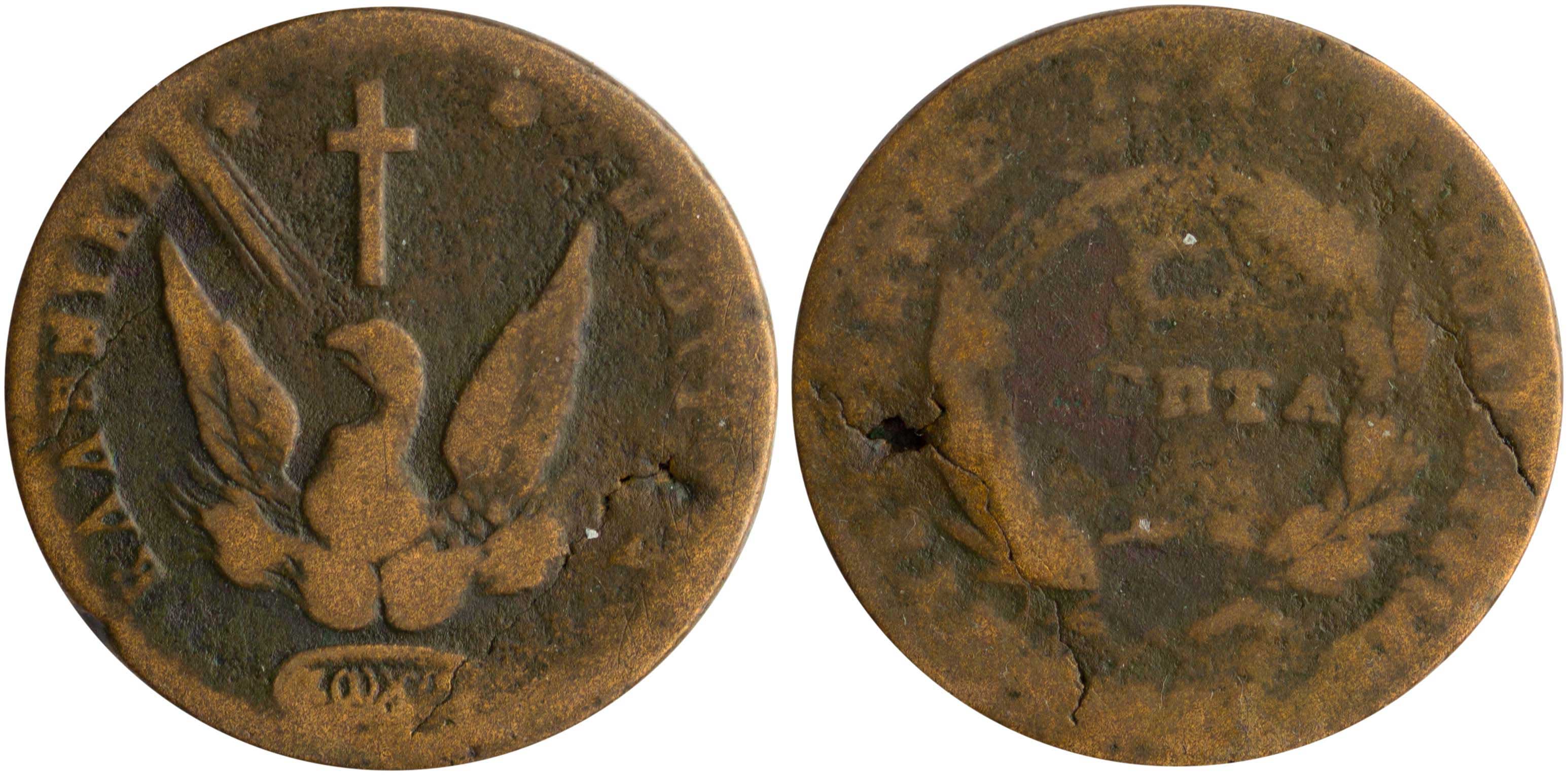 Lot 6038 - GOVERNORKAPODISTRIAS  -  A. Karamitsos Live Internet Auction 25, Part A