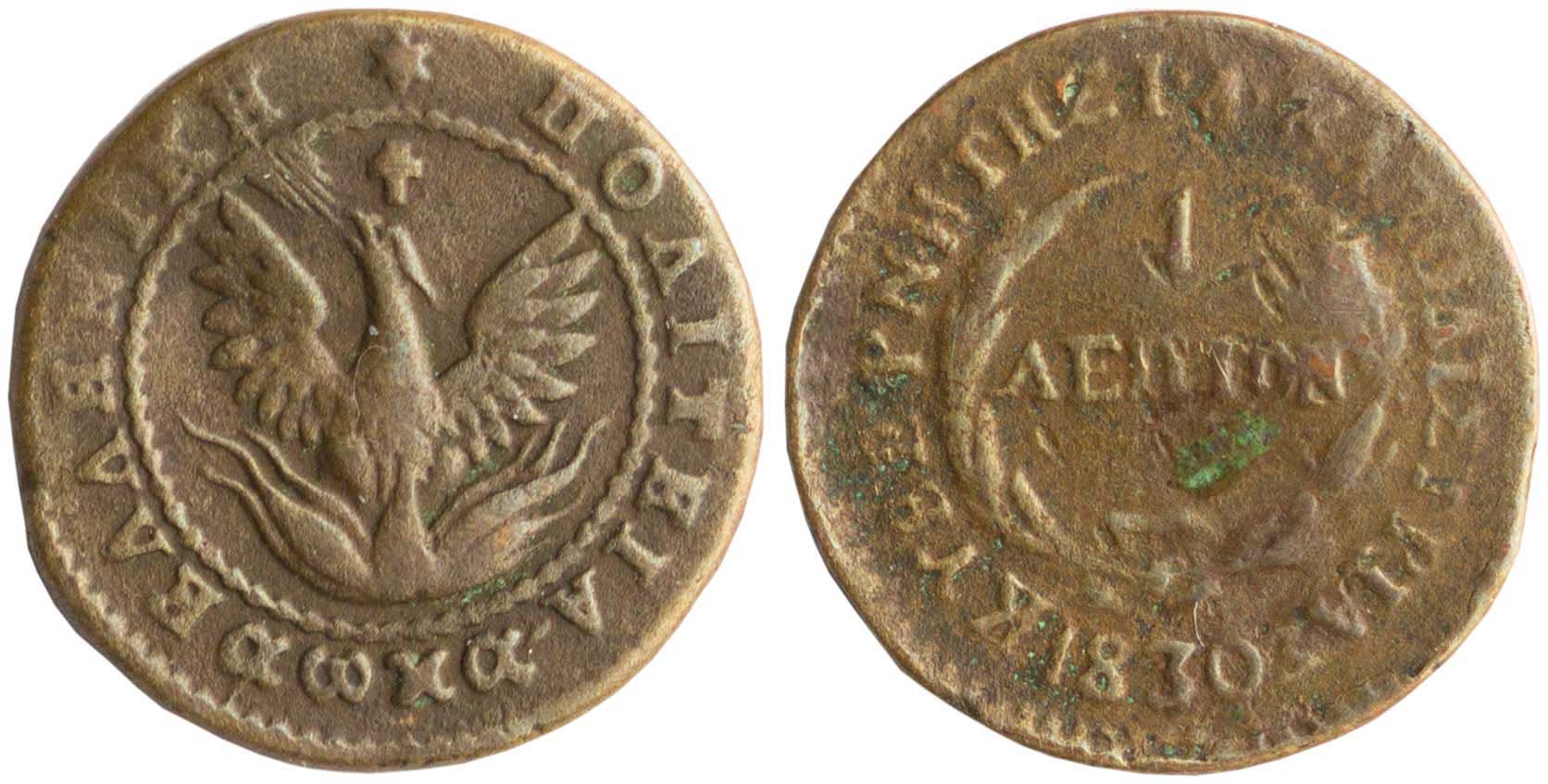 Lot 6023 - GOVERNORKAPODISTRIAS  -  A. Karamitsos Live Internet Auction 25, Part A